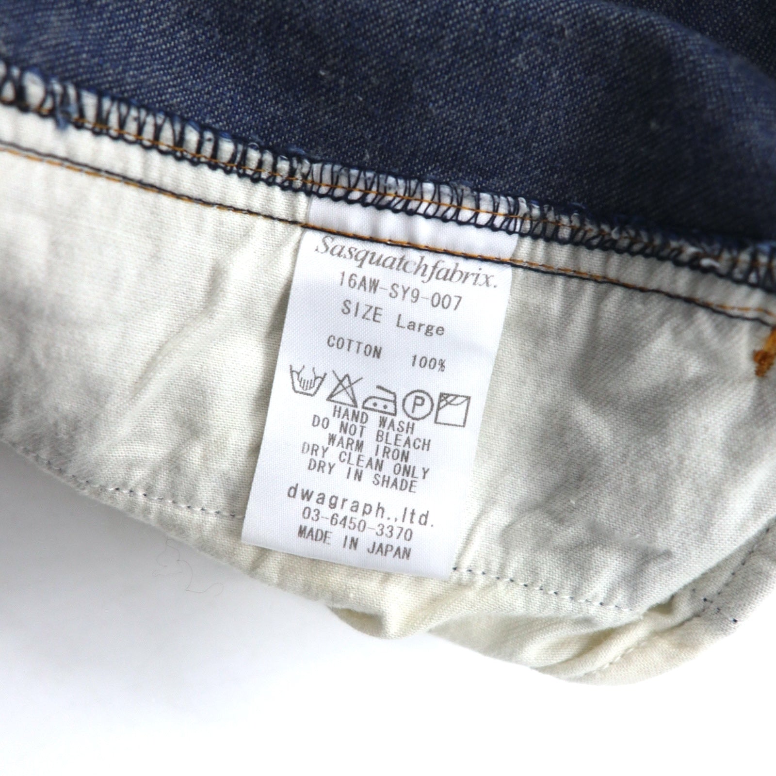 Sasquatchfabrix. デニム ビッグシャツ ジャケット L インディゴ ブルー カットオフ Denim Big Shirt - 3rd TYPE 16AW-SY9-007 日本製
