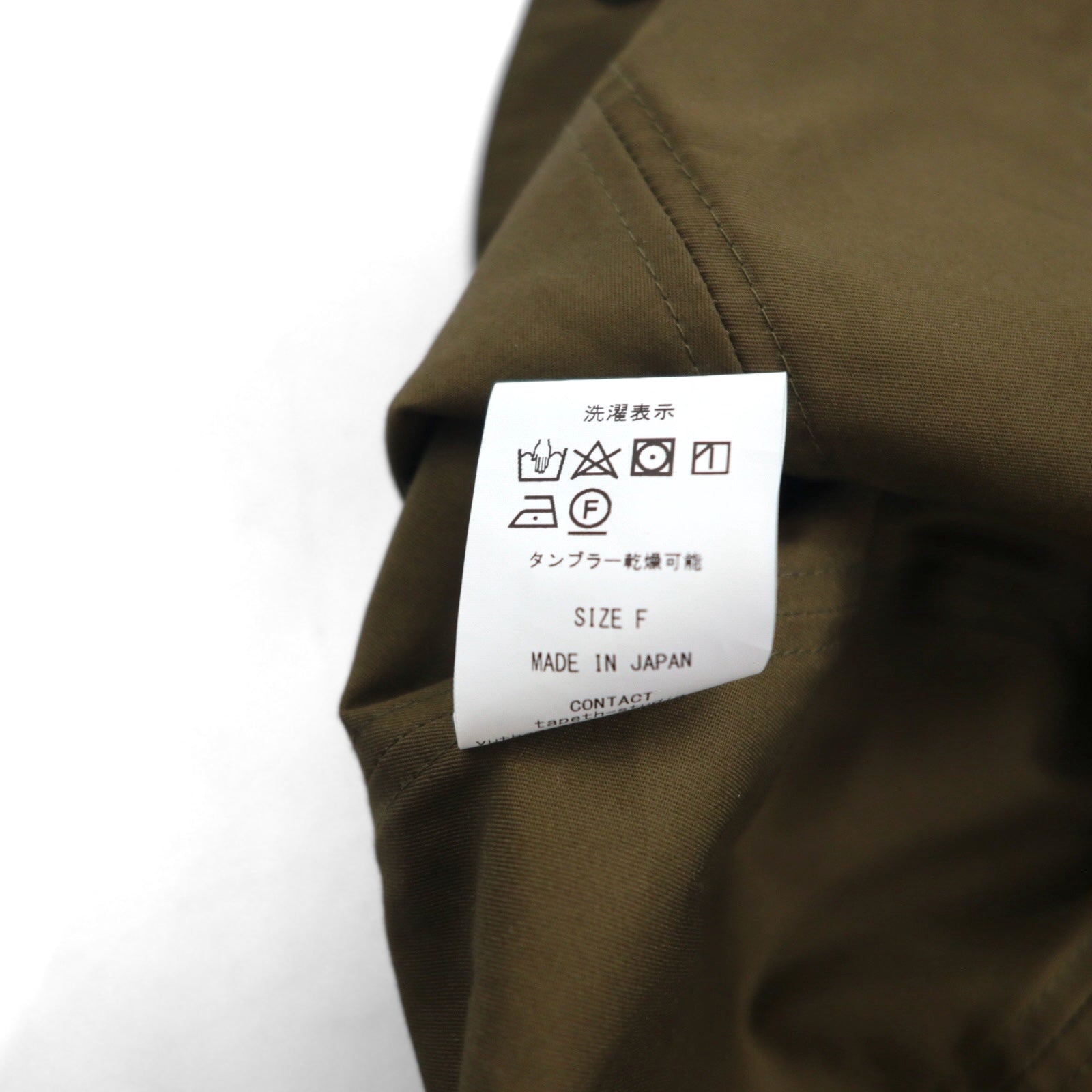 Sillage Ventile Hat cappello da aviatore con cappuccio da ponte FREE kaki paraorecchie parasole Made in Japan