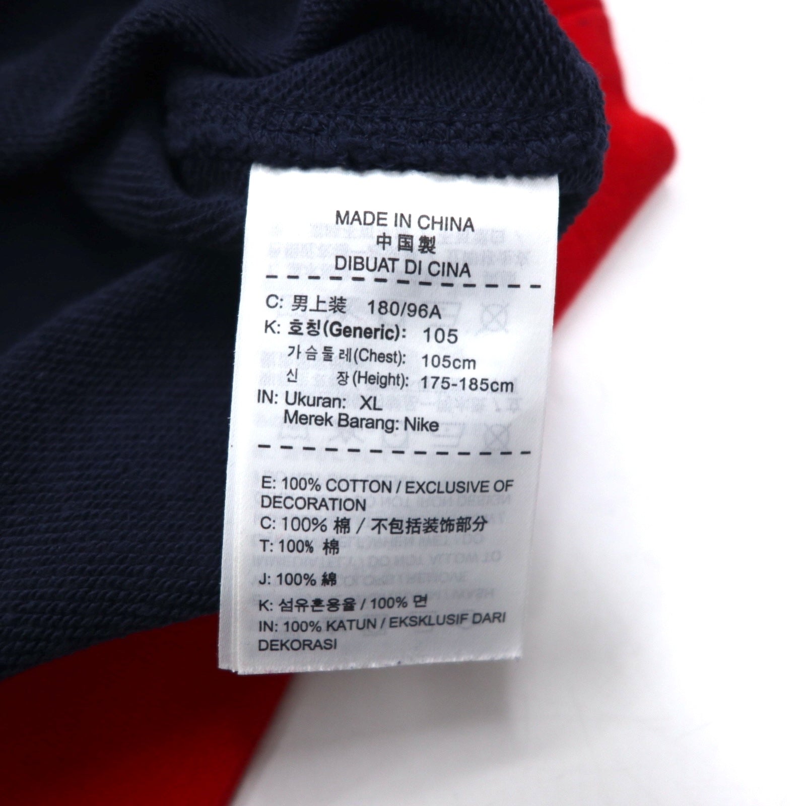 Felpa girocollo NIKE Club French Terry, taglia XL, blu navy, Swoosh rosso, 637903-451