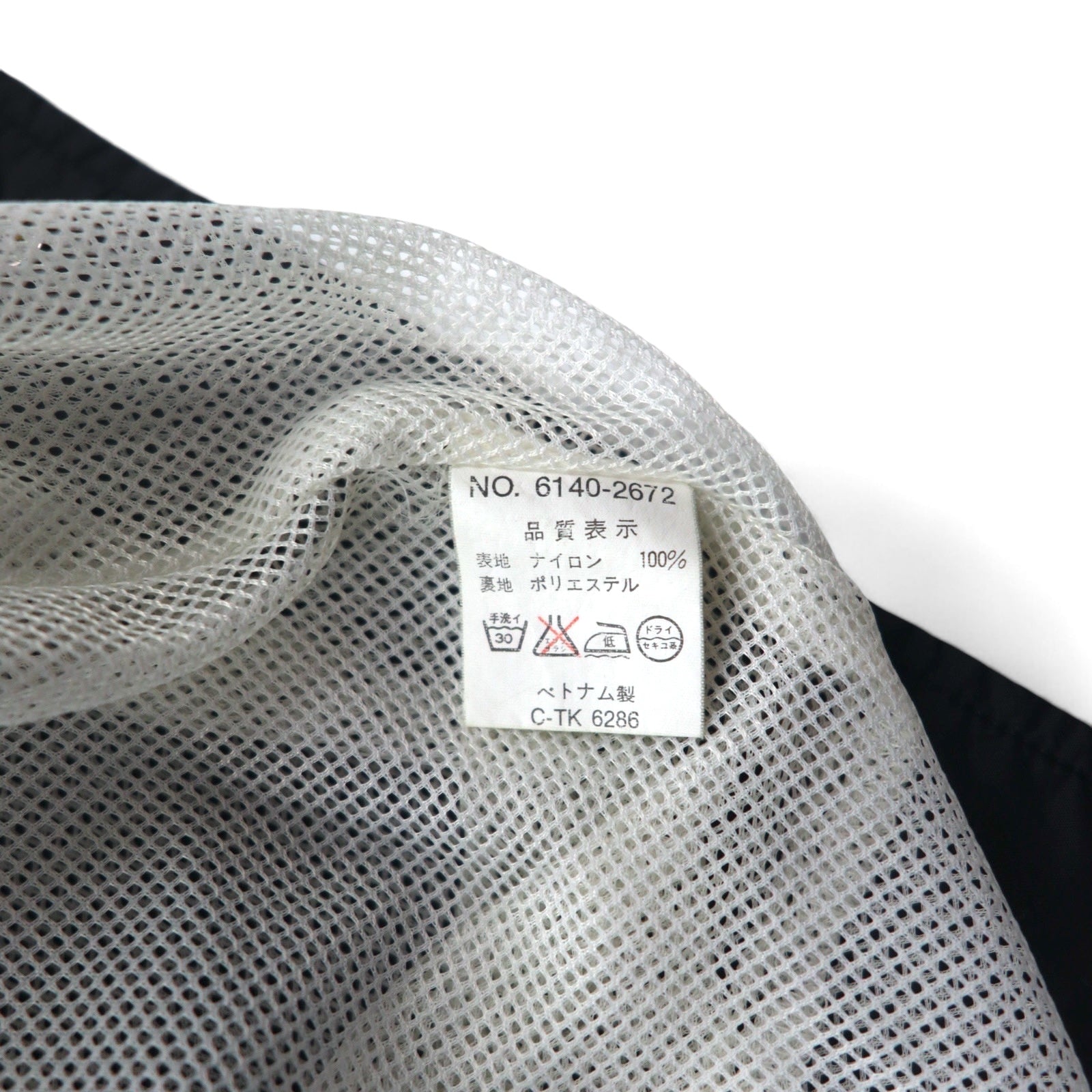 CONVERSE Giacca Coach anni '90 3L Nera Nylon Logo ricamato