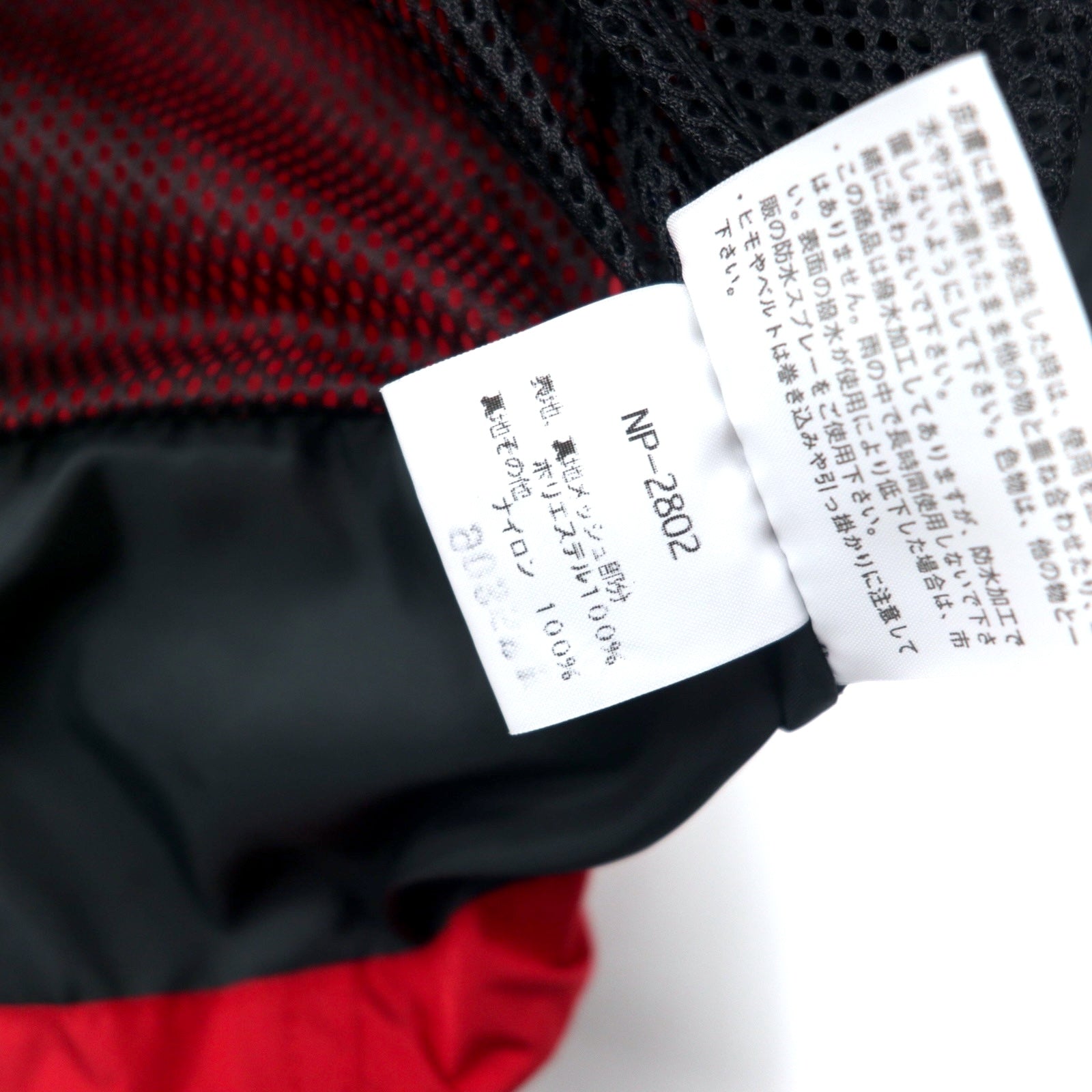THE NORTH FACE Gilet Hydrena L Rosso Poliestere Idrorepellente Logo Ricamato NP-2802