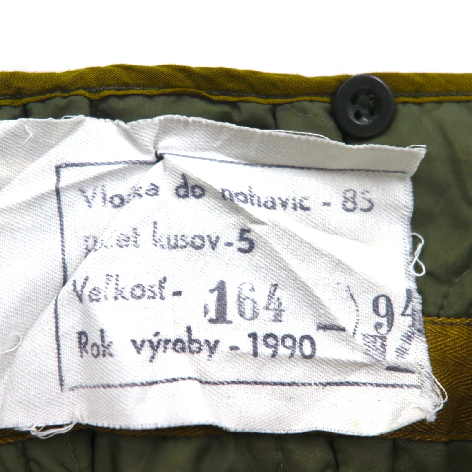 90s Vintage Army Pants 90年代 チェコスロバキア軍 M85 キルティング ライナーパンツ S 中綿 オニオンキルト 裾リブ ミリタリー 旧東欧軍 OZKN