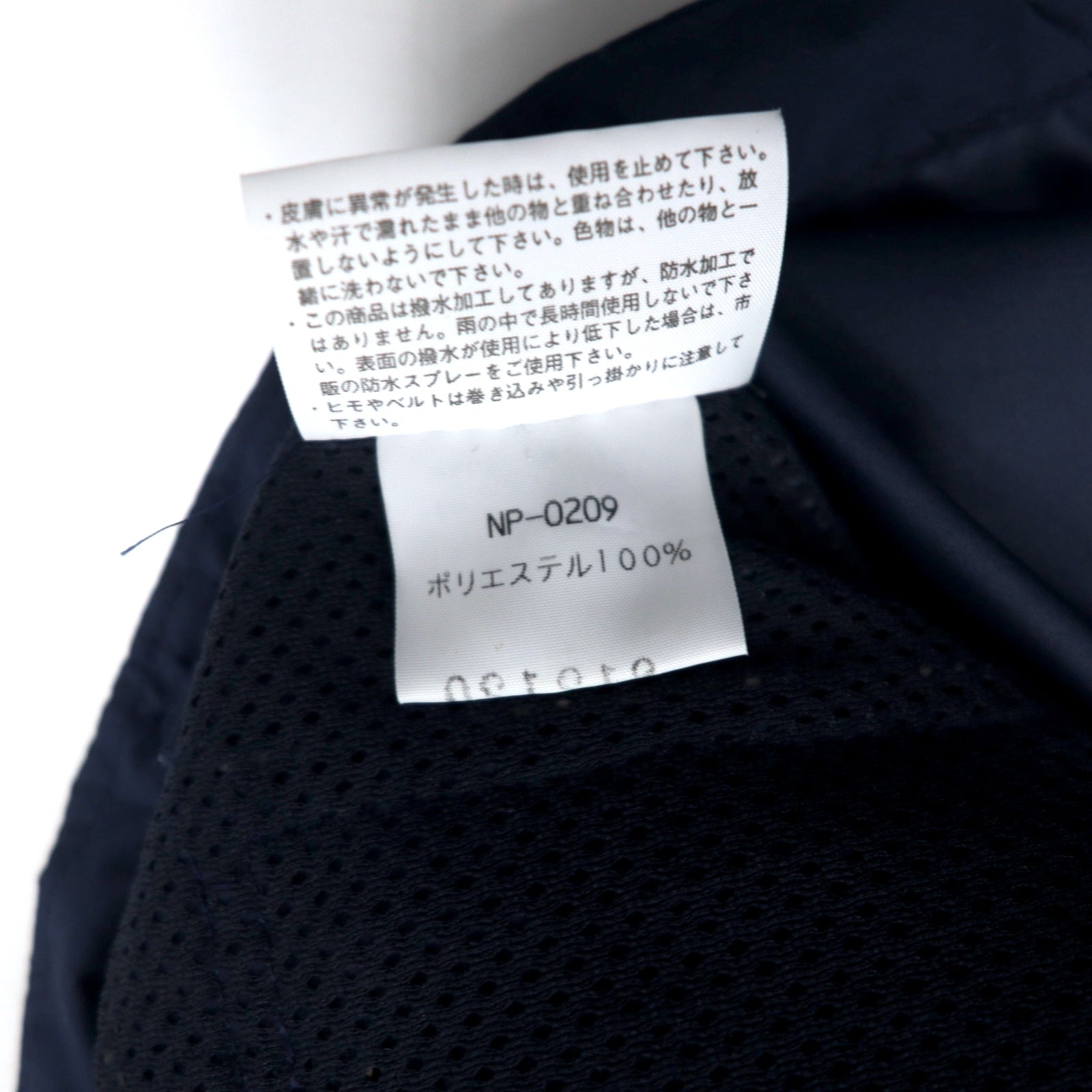 THE NORTH FACE Anorak M Blu navy Poliestere Ripiegabile Logo ricamato NP0209 Made in Japan