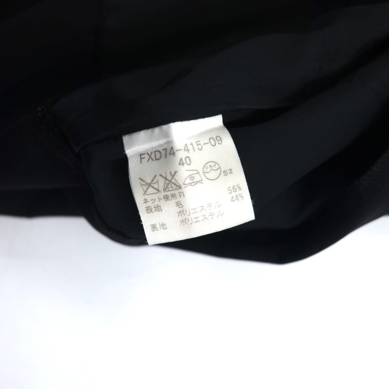 BURBERRY Gonna a strati L Nero Lana Poliestere Made in Japan