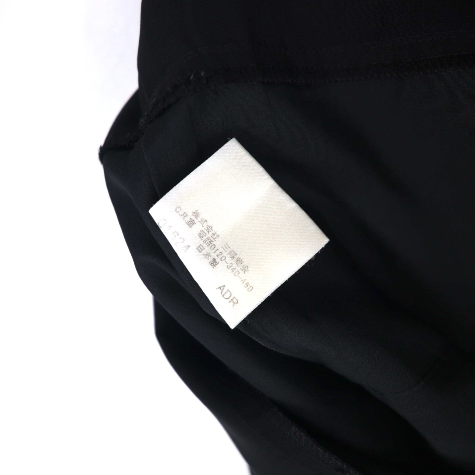 BURBERRY Gonna a strati L Nero Lana Poliestere Made in Japan