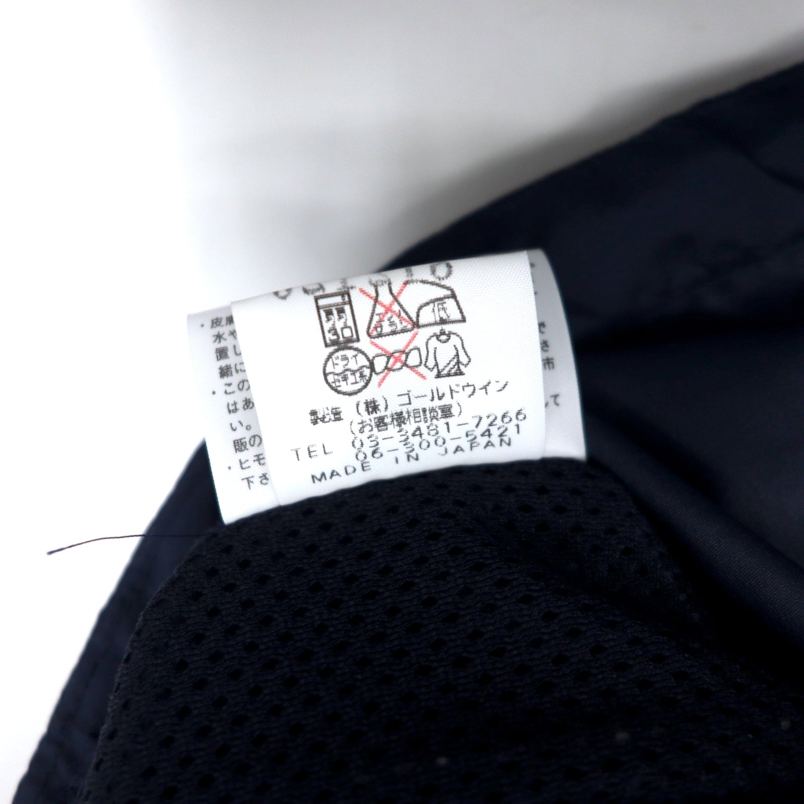 THE NORTH FACE Anorak M Blu navy Poliestere Ripiegabile Logo ricamato NP0209 Made in Japan