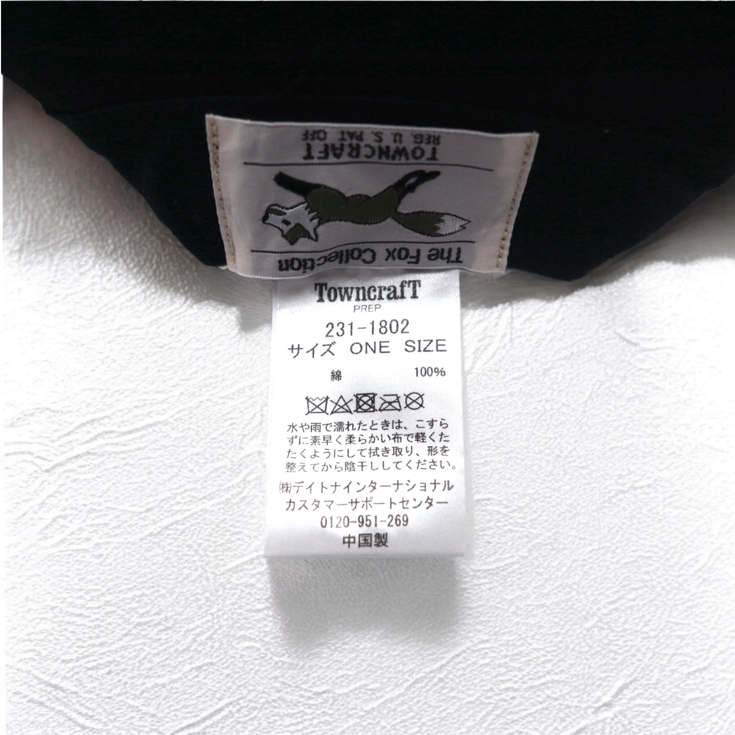 TOWN CRAFT THE FOX COLLECTION Cappello alla pescatora ONE nero cotone 231-1802