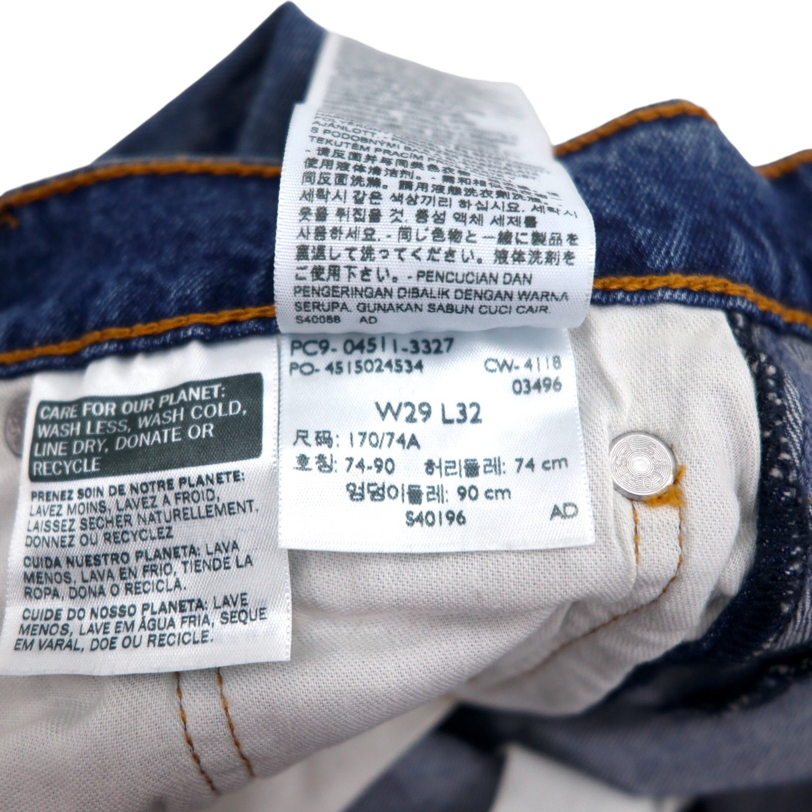 Levi's 511 スリムフィット サイドライン カットオフ デニムパンツ 29 ブルー コットン ジッパーフライ 04511-3327