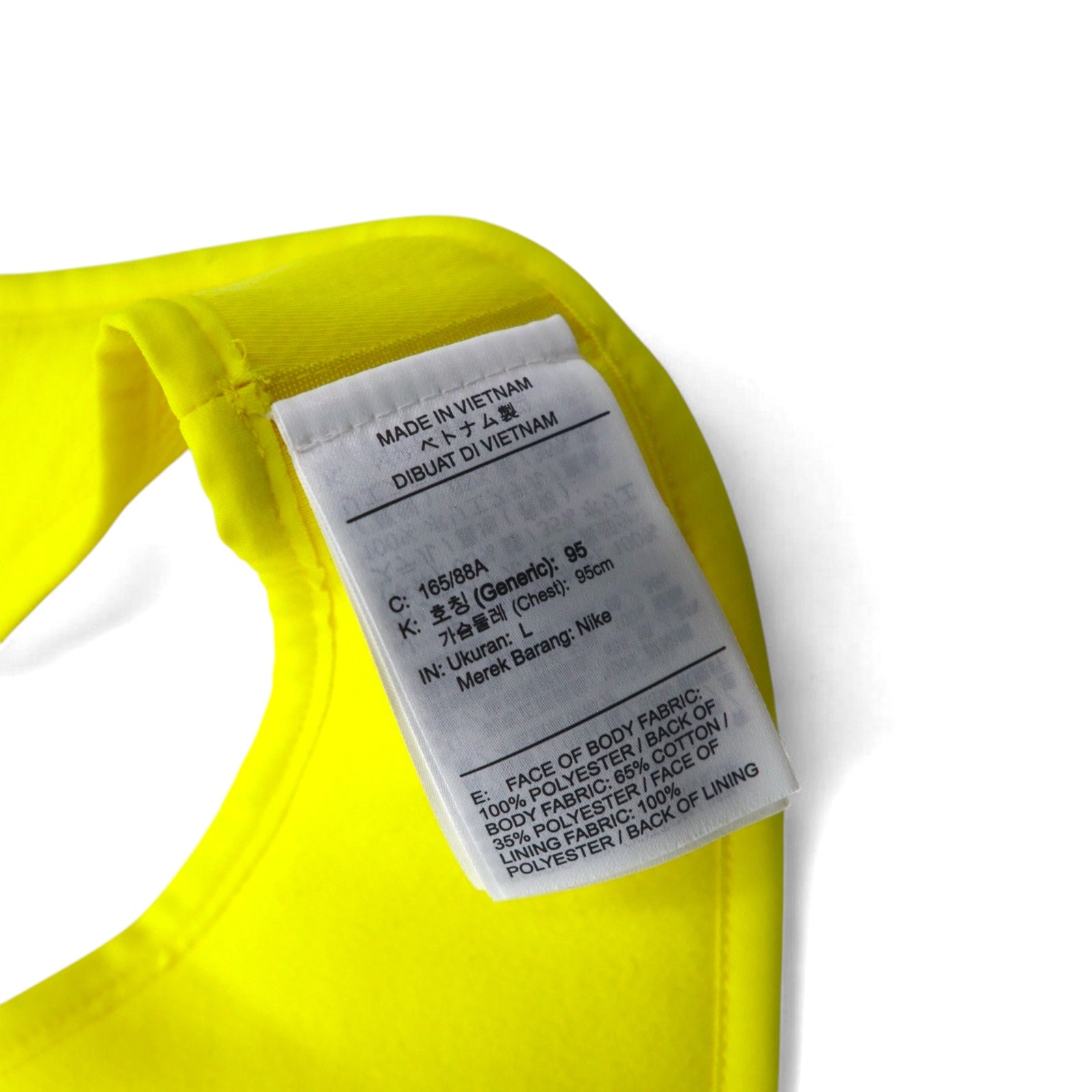 OFF-WHITE × NIKE Gilet utility L giallo poliestere rete BV8054-731 Nuovo con etichette