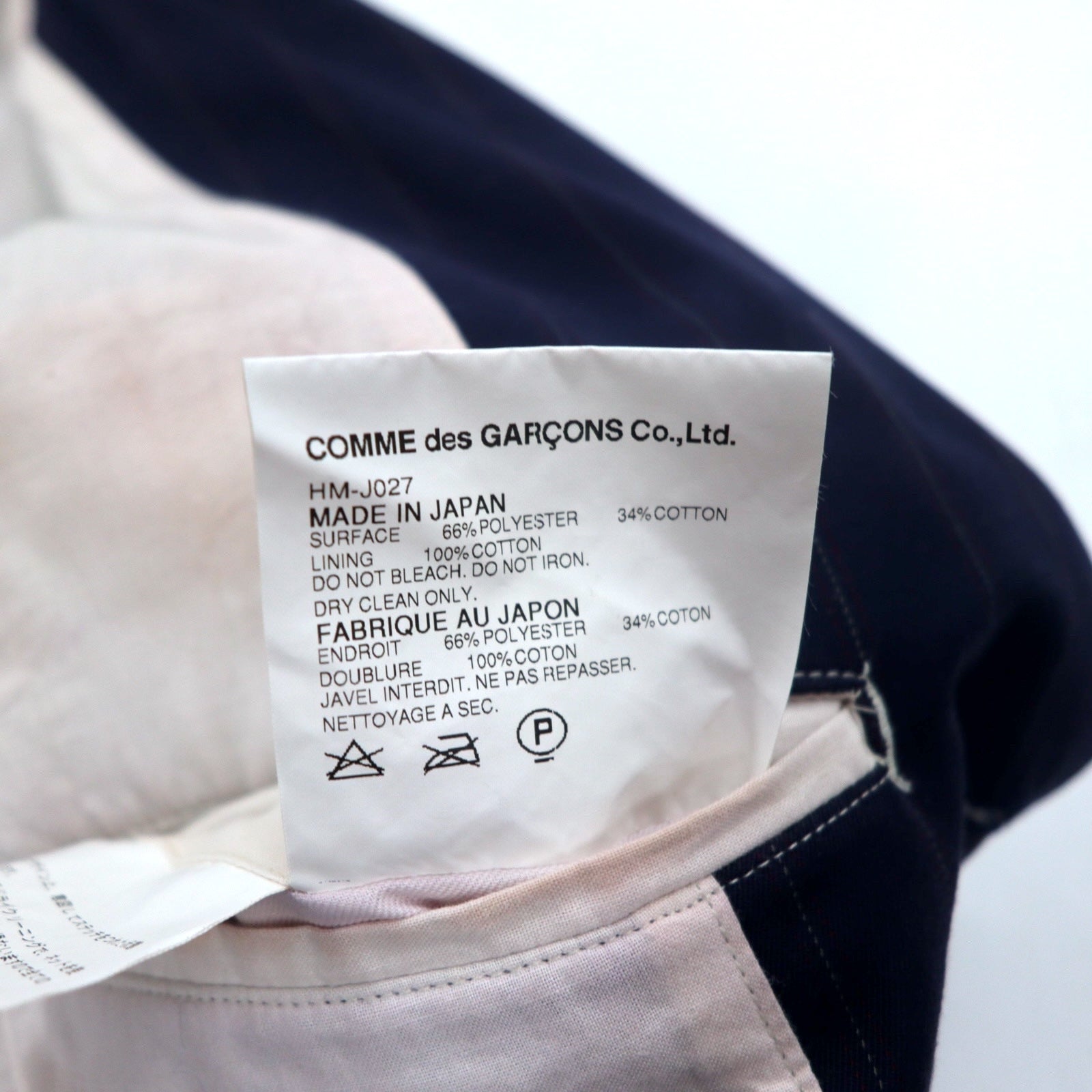COMME des GARCONS HOMME Giacca sartoriale 3 bottoni M blu navy a righe poliestere cotone HM-J027 Made in Japan