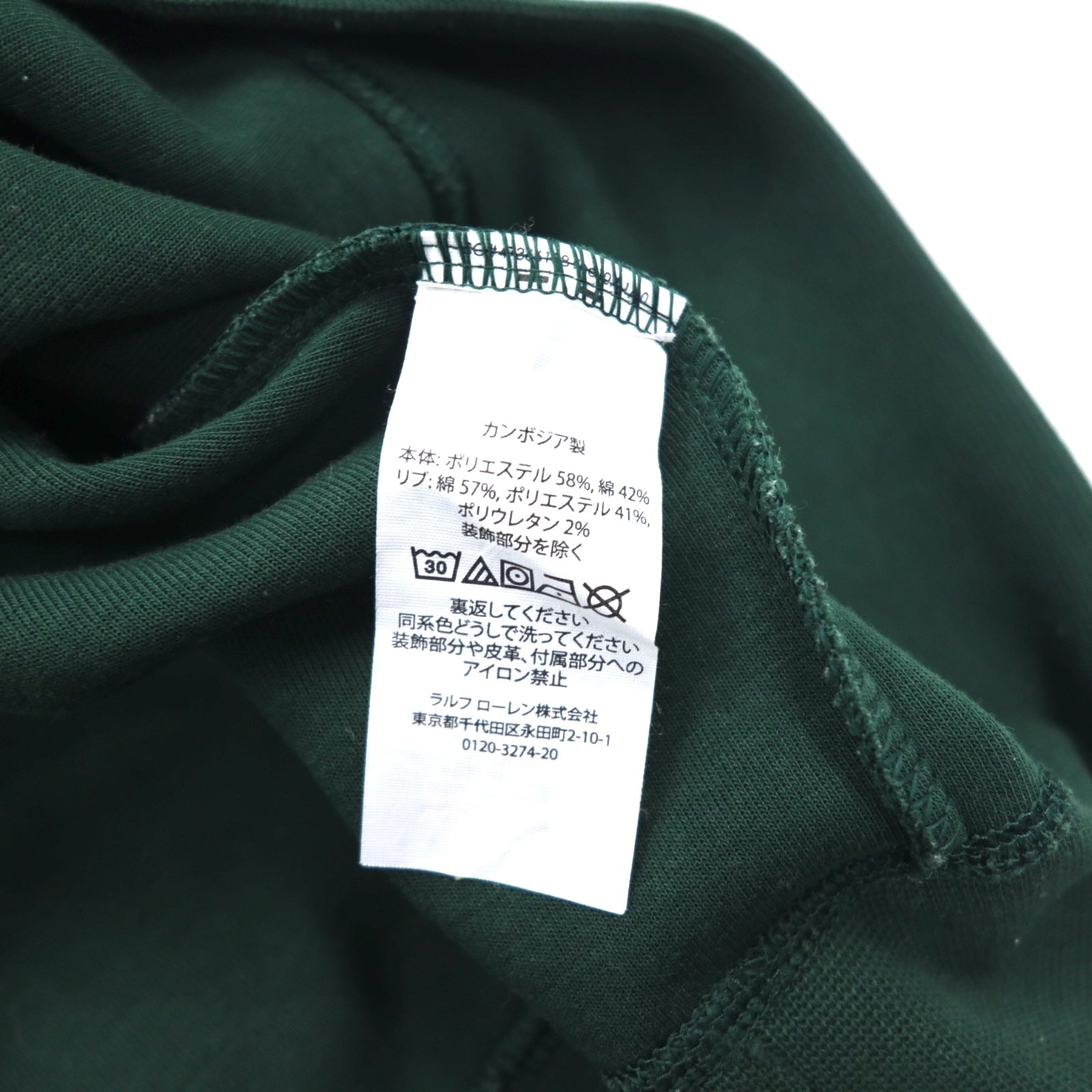 POLO RALPH LAUREN felpa girocollo M verde color block ricamo piccolo pony