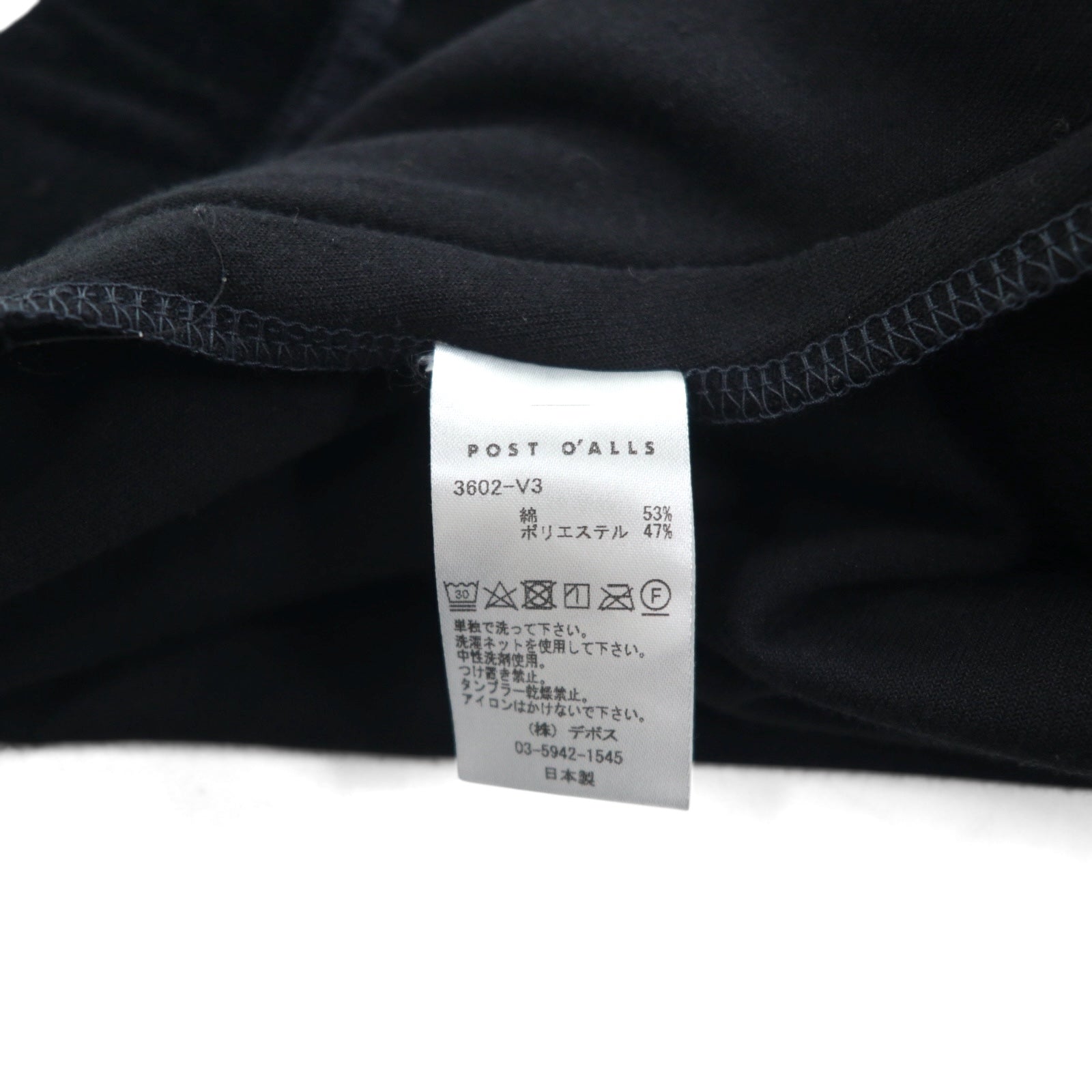 POST O'ALLS E-Z TOP Pantaloni Velour Easy L Nero 3602-V3 Made in Japan