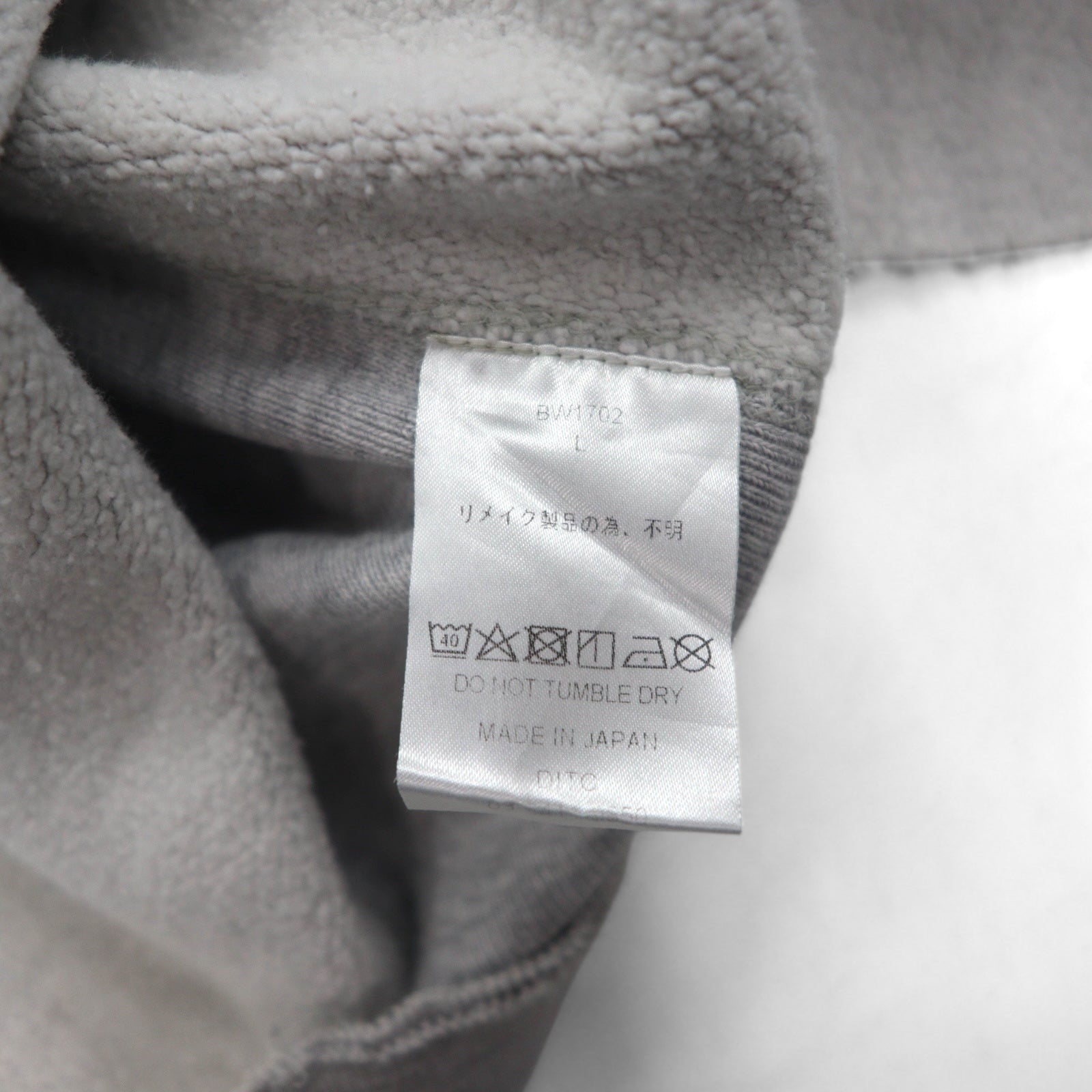 Felpa BOWWOW rifatta, riassemblata, Reverse Weave, taglio vivo, taglia L, blu-grigio, stampa college