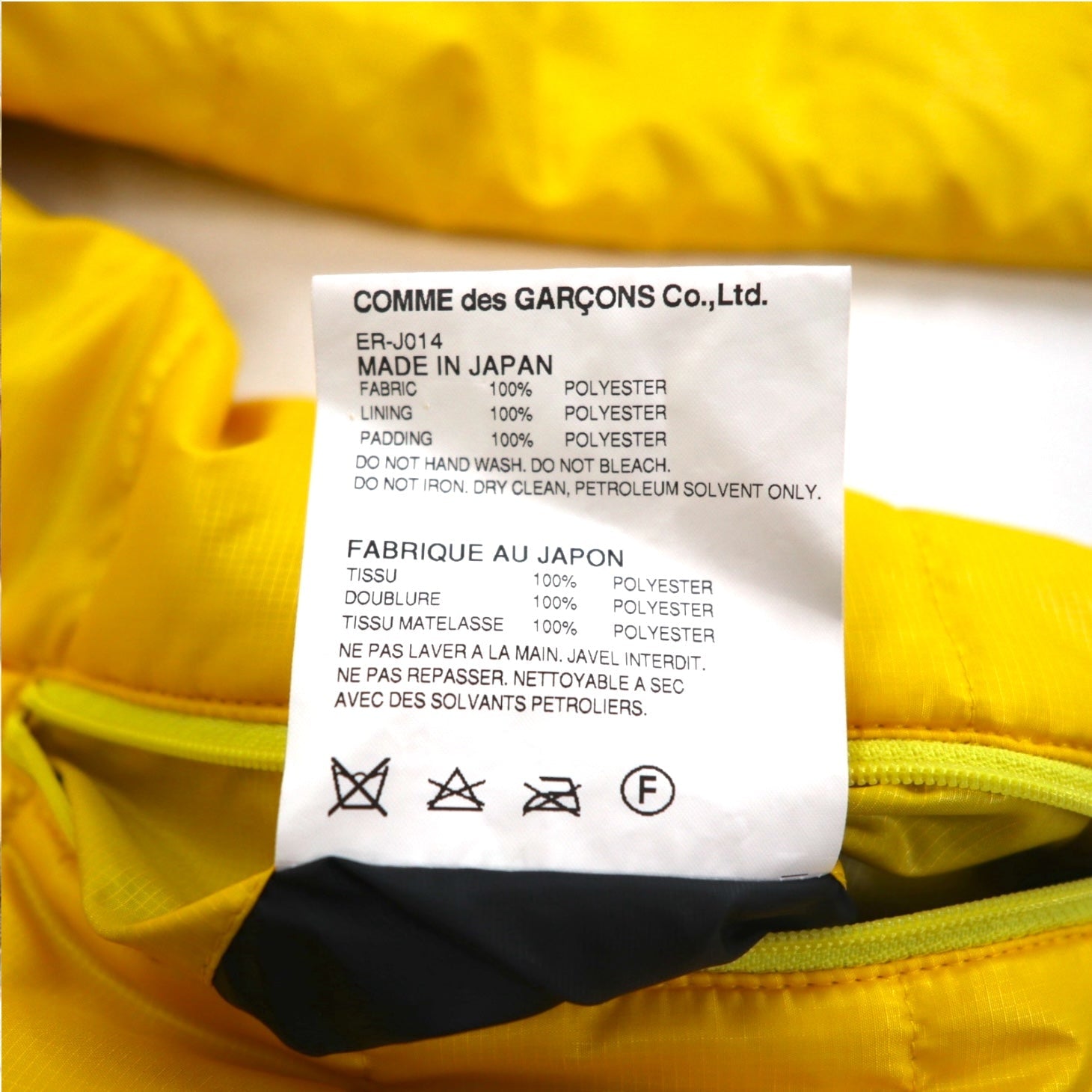 GANRYU Giacca sartoriale imbottita M Giallo Poliestere Coulisse