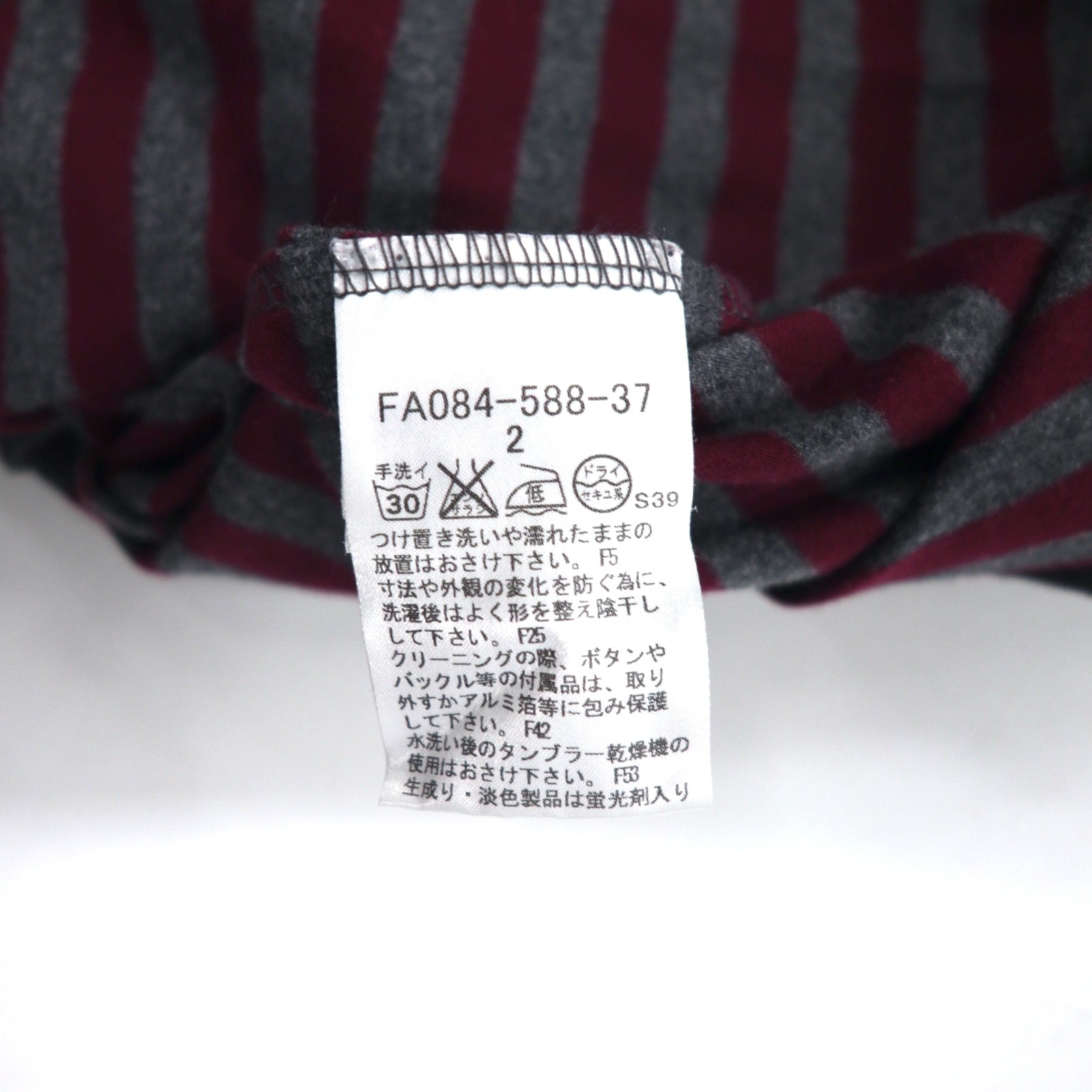 BURBERRY Tunica T-shirt a righe M Grigio Bottoni sulle spalle Logo ricamato Made in Japan