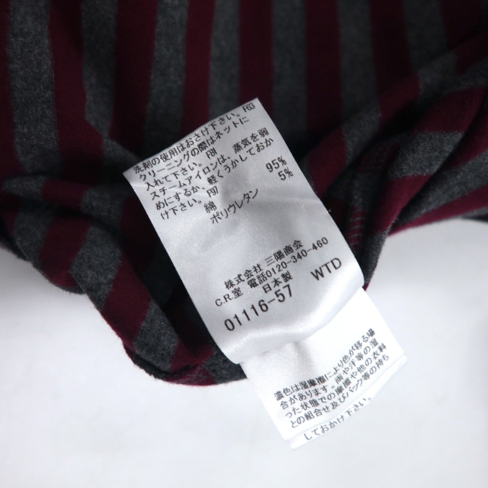 BURBERRY Tunica T-shirt a righe M Grigio Bottoni sulle spalle Logo ricamato Made in Japan