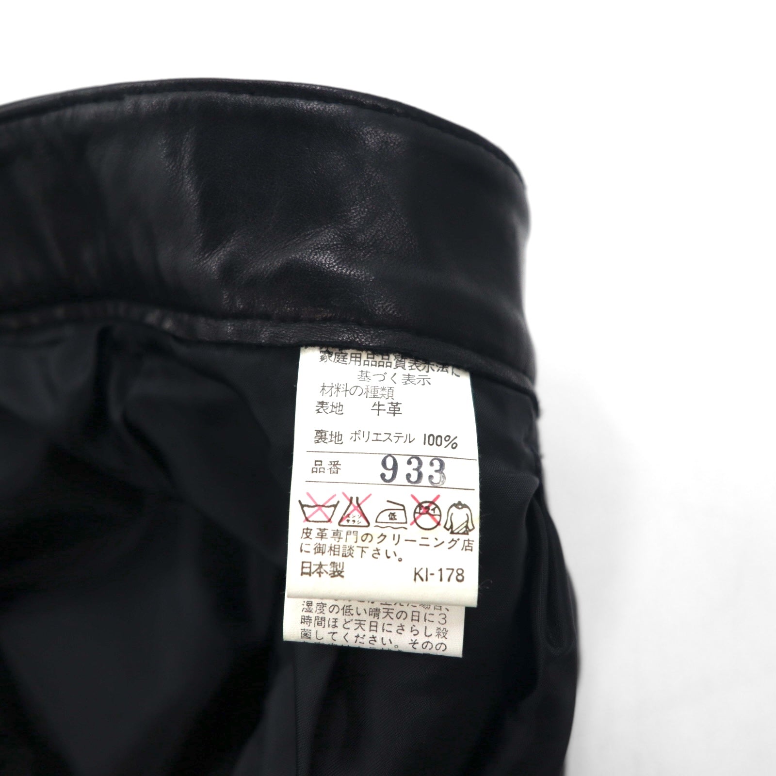 Bell Maxim Pantaloni ampi in pelle a 2 pieghe, stile chino, taglia XL, colore nero, in pelle bovina, made in Japan