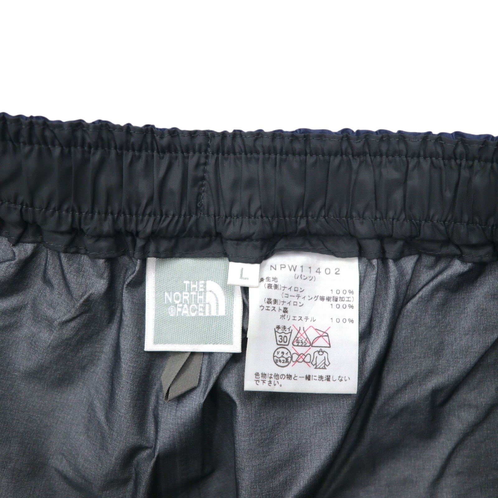 THE NORTH FACE Raintex Plasma RAINTEX PLASMA GORE-TEX Impermeabile Giacca da montagna Completo L Blu Navy Nylon NPW11402