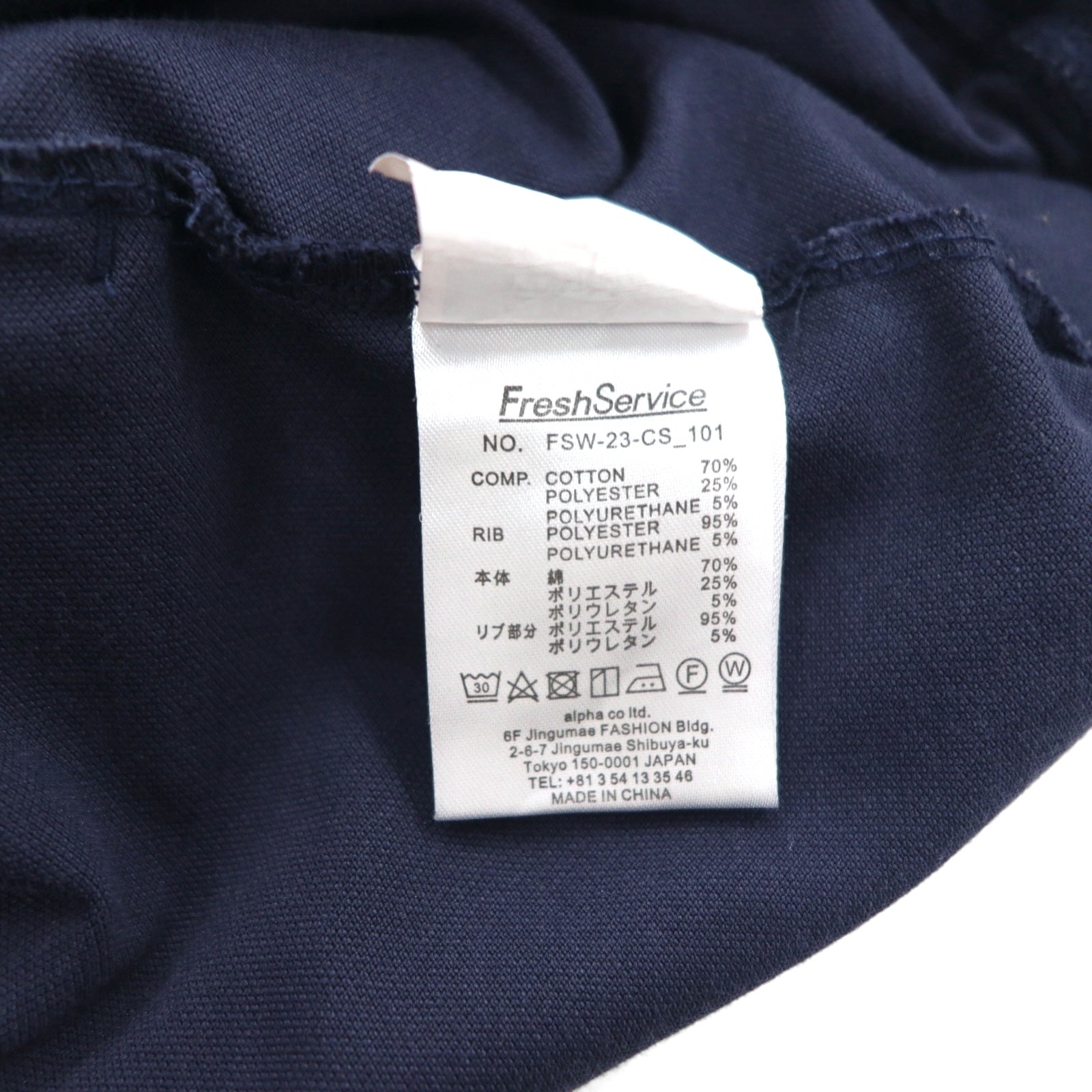 Fresh Service Easy Track Pants Tuta Jogger Pants L Navy FSW-23-CS_101