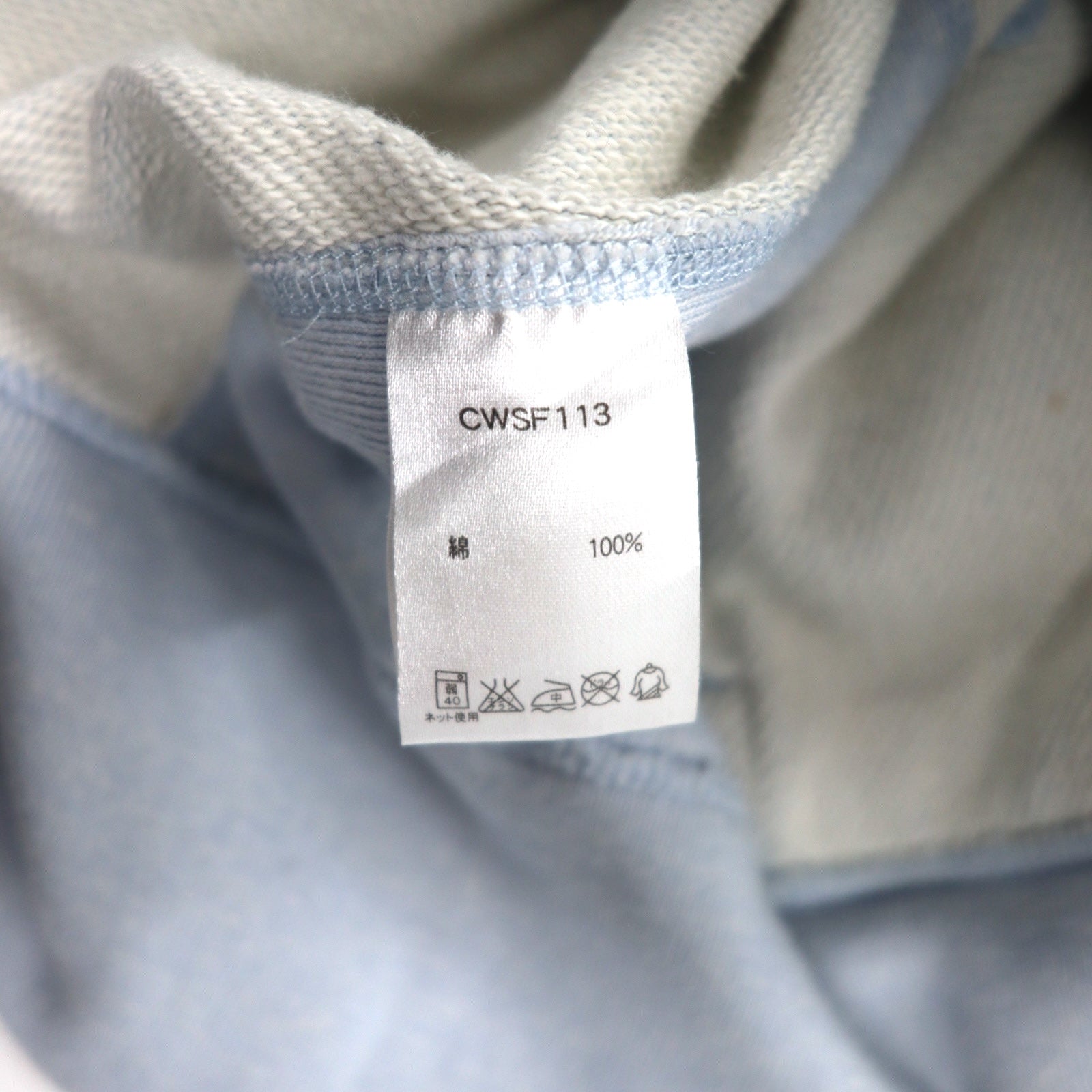 Champion Reverse Weave REVERSE WEAVE Felpa con zip intera M Azzurro CWSF113