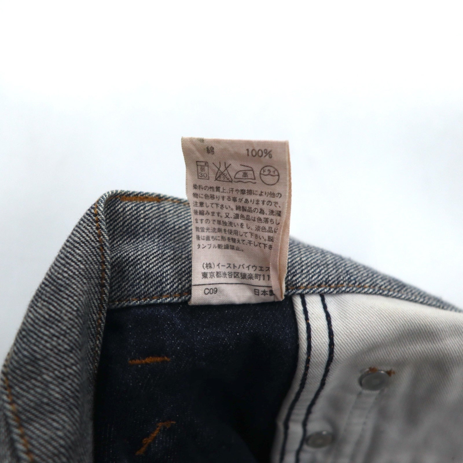 A.P.C. インサイドアウト デザイン デニムパンツ M グレー コットン 日本製