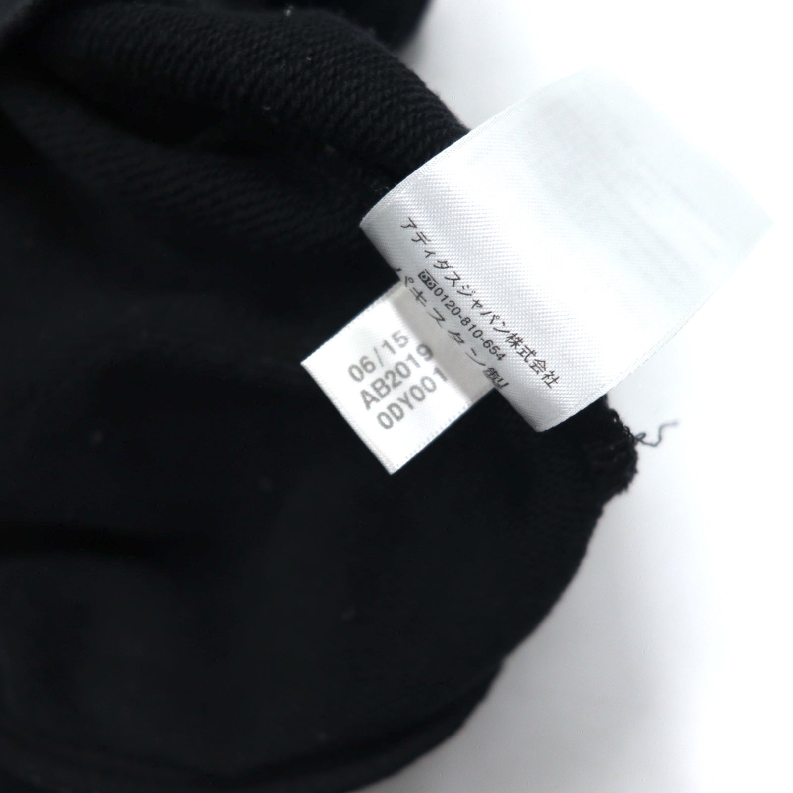 adidas originals Felpa girocollo con logo Trifoglio e spalle scese, taglia M, colore nero, cotone AB2019