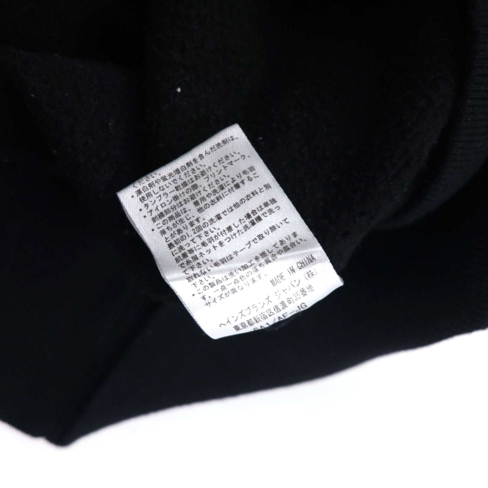 Champion Reverse Weave - Felpa collo alto S nera C8-J045