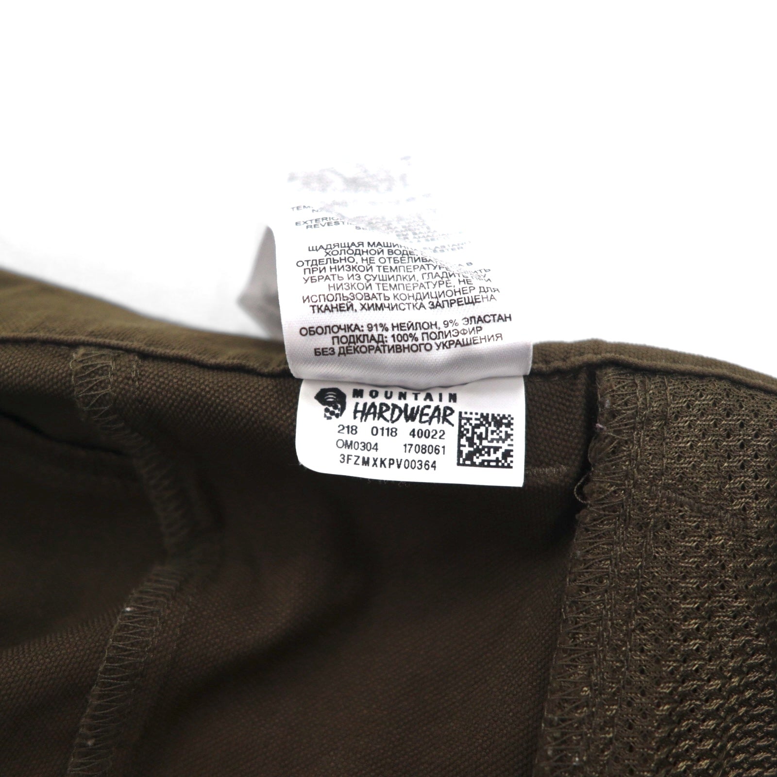 MOUNTAIN HARDWEAR Chockstone Hike Pant Pantaloni da arrampicata outdoor M Marrone Nylon Stretch OM0304