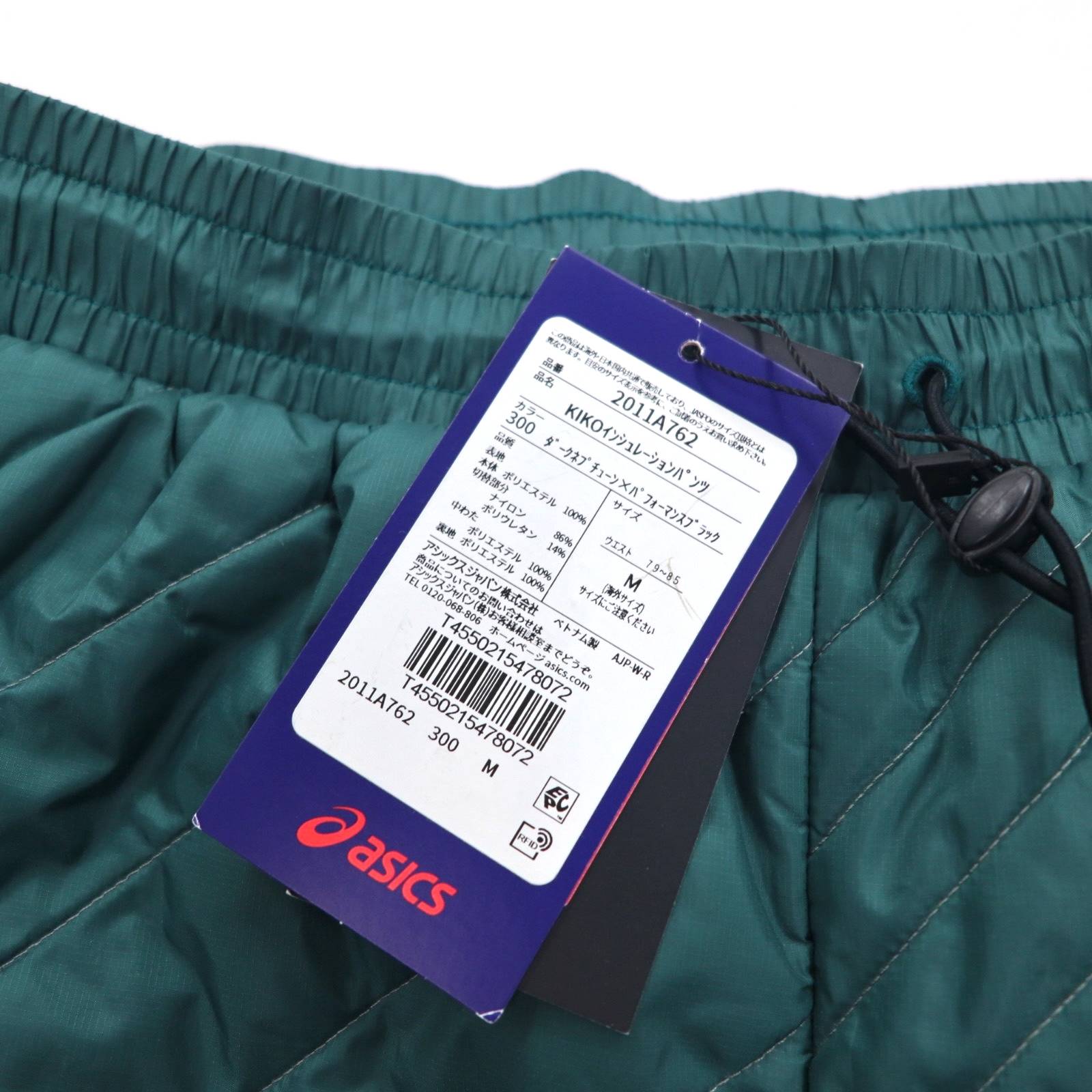 Kiko Kostadinov × Asics Pantaloni trapuntati isolanti M Verde 19AW INSULATION PANTS Nuovo