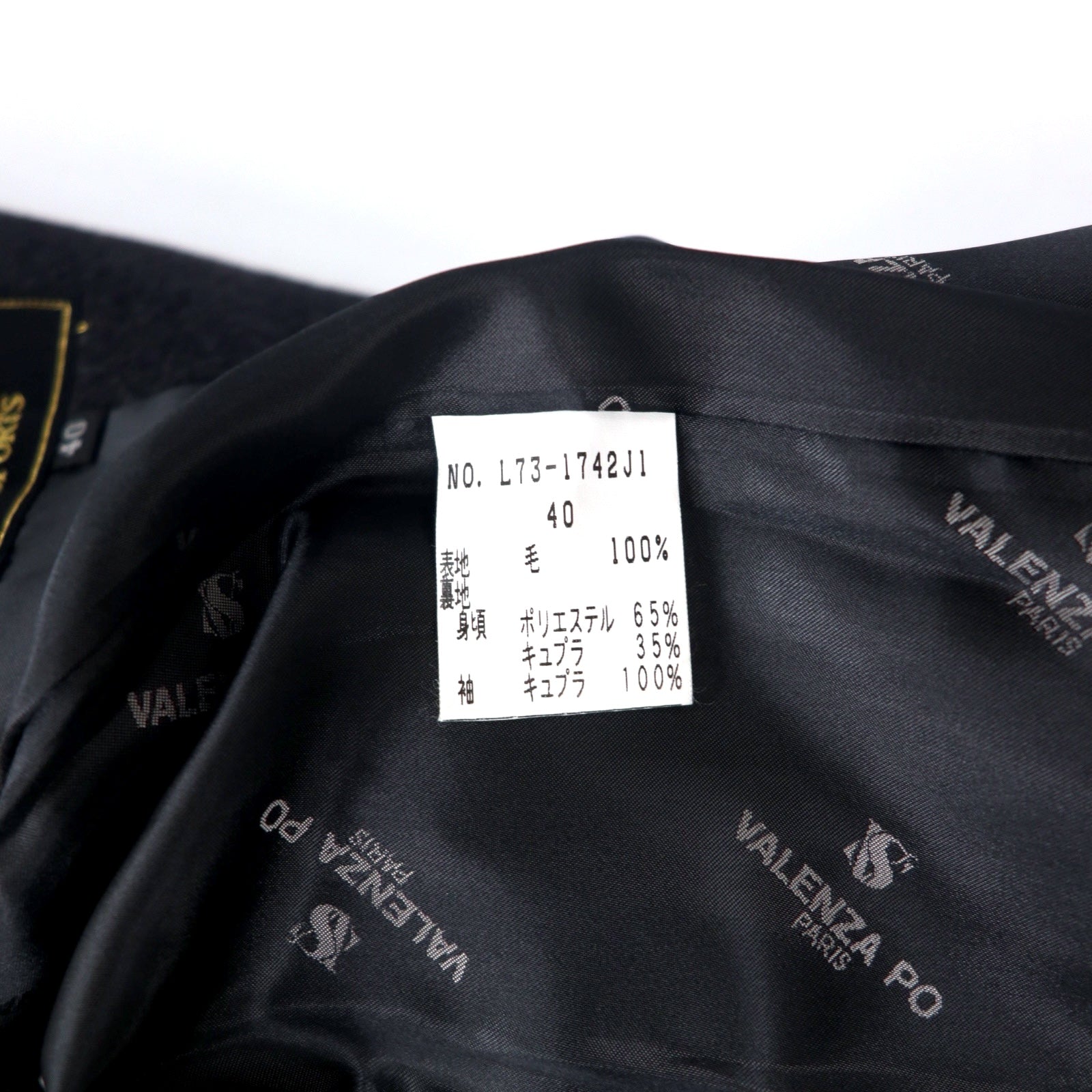 Giacca sartoriale doppiopetto in misto cashmere VALENZA PO SPORTS anni '80 taglia 40, colore nero, in lana, con bottoni dorati e logo a emblema, made in Japan.