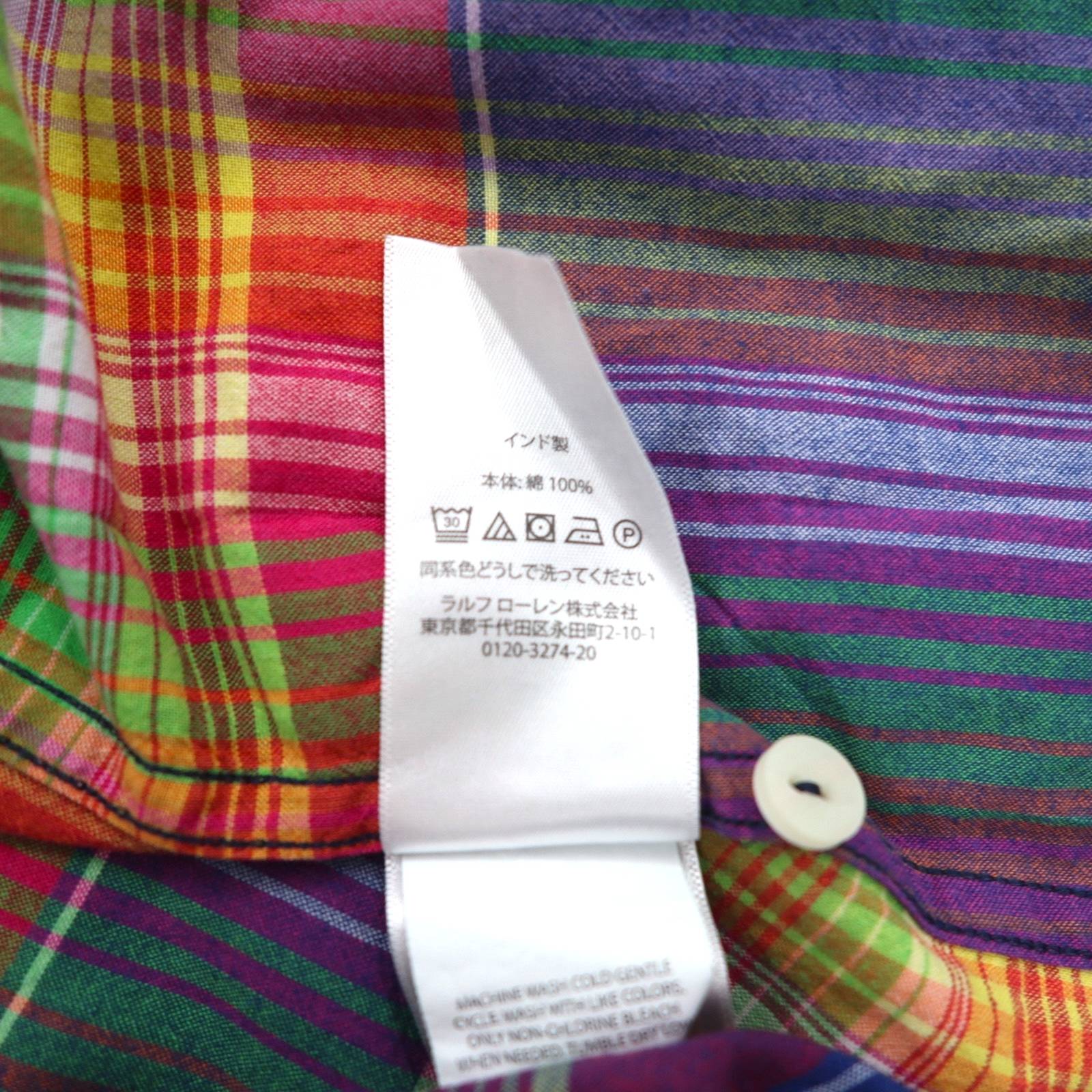 POLO RALPH LAUREN Camicia western a quadri CLASSIC FIT Indian Madras XL