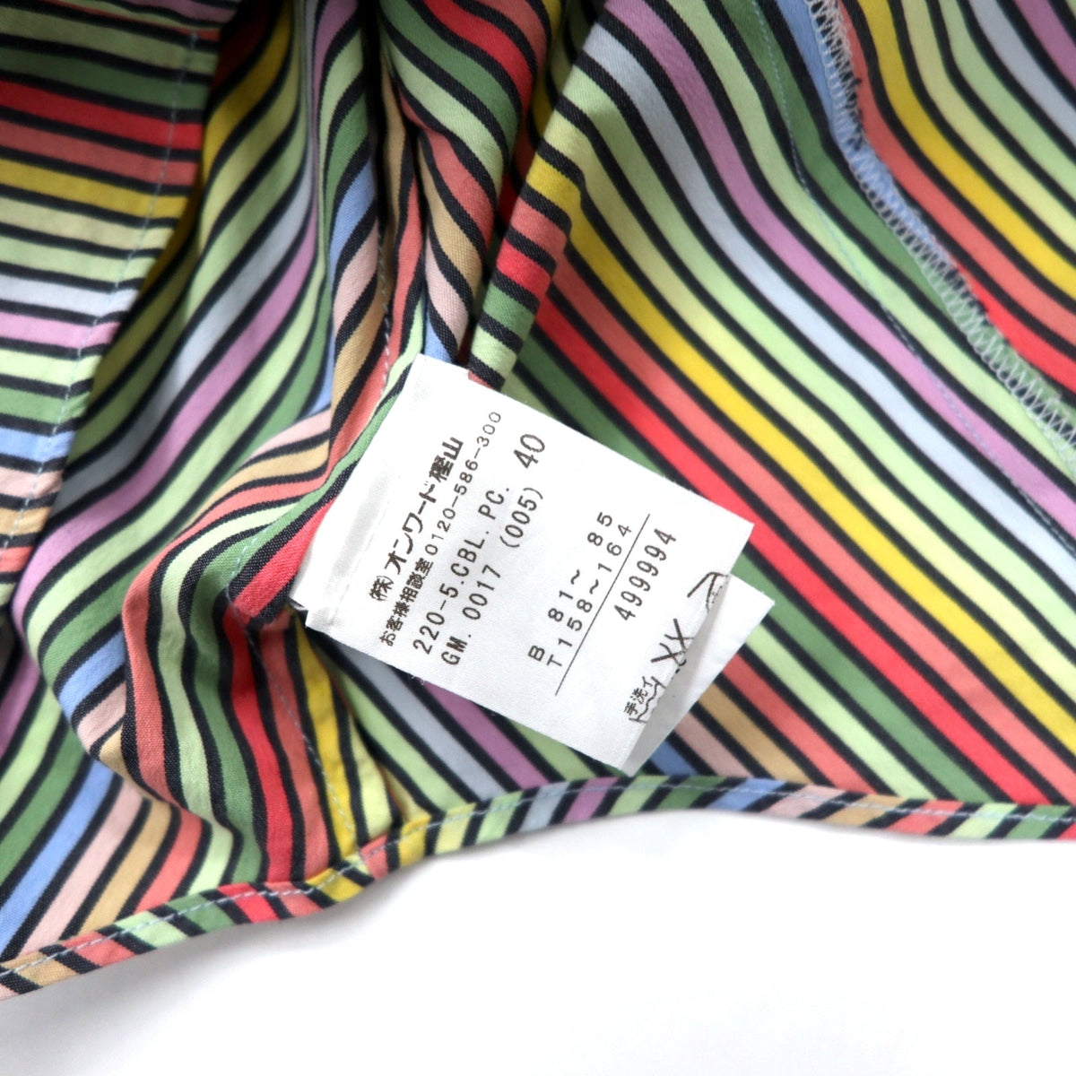 Paul Smith BLUE Camicia Elegante Made in Italy 40 A Righe Multicolore Cotone