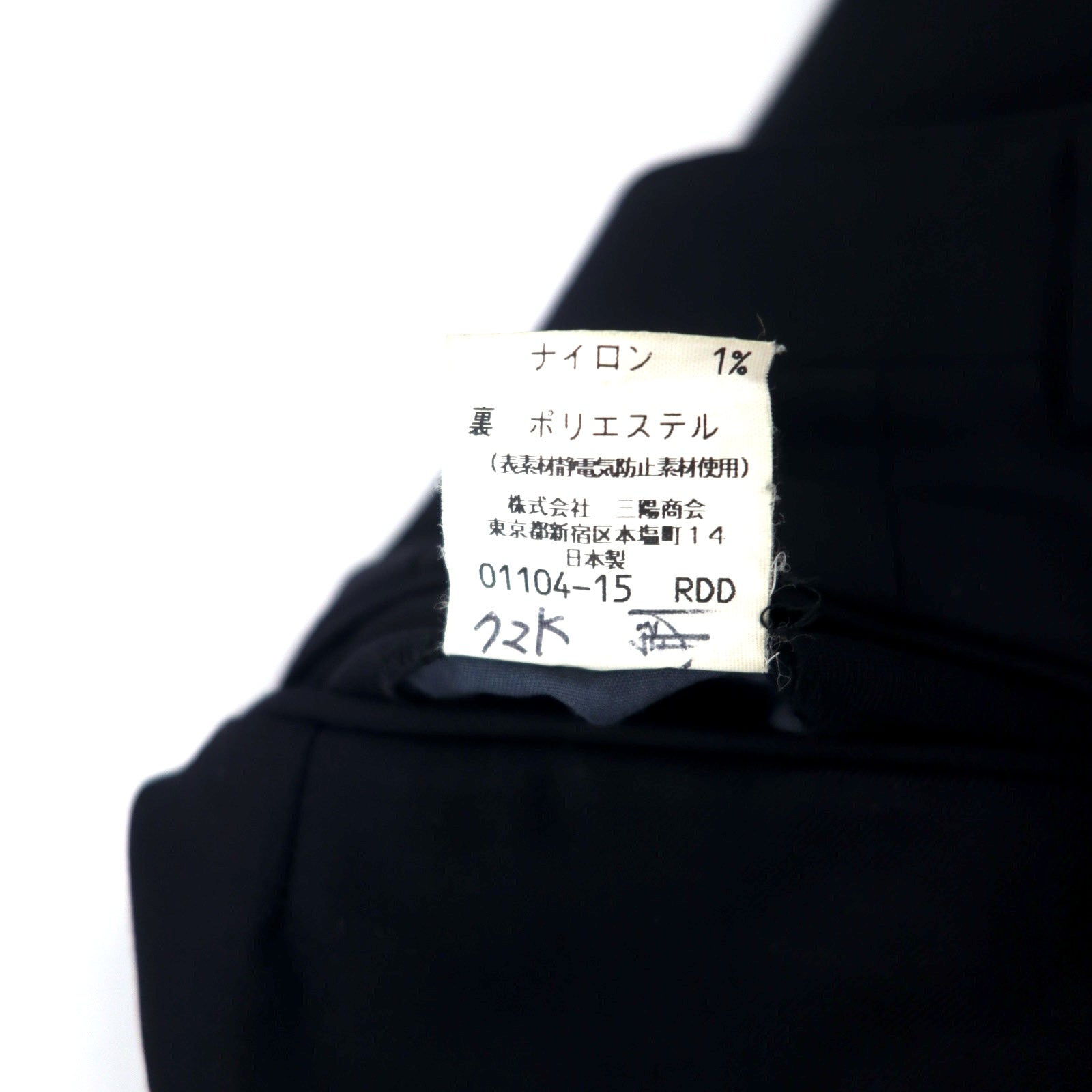 BURBERRY Pantaloni a gamba dritta a 2 pieghe 88 Blu scuro Lana Gabardine Prodotto in Giappone