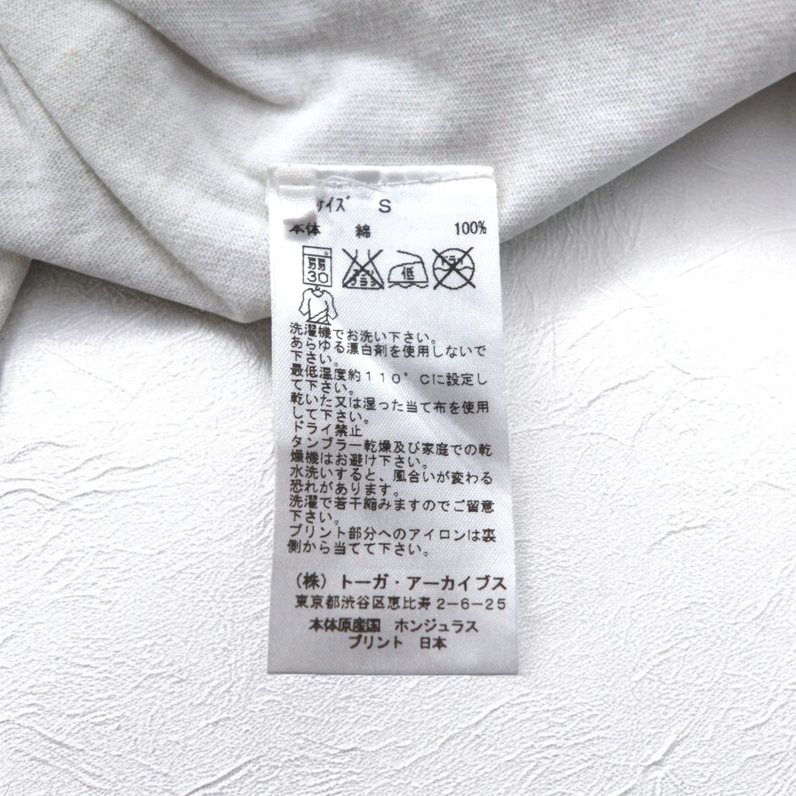 T-shirt con taschino TOGA VIRILIS Poket Tee S bianca in edizione limitata THE PARKING GINZA