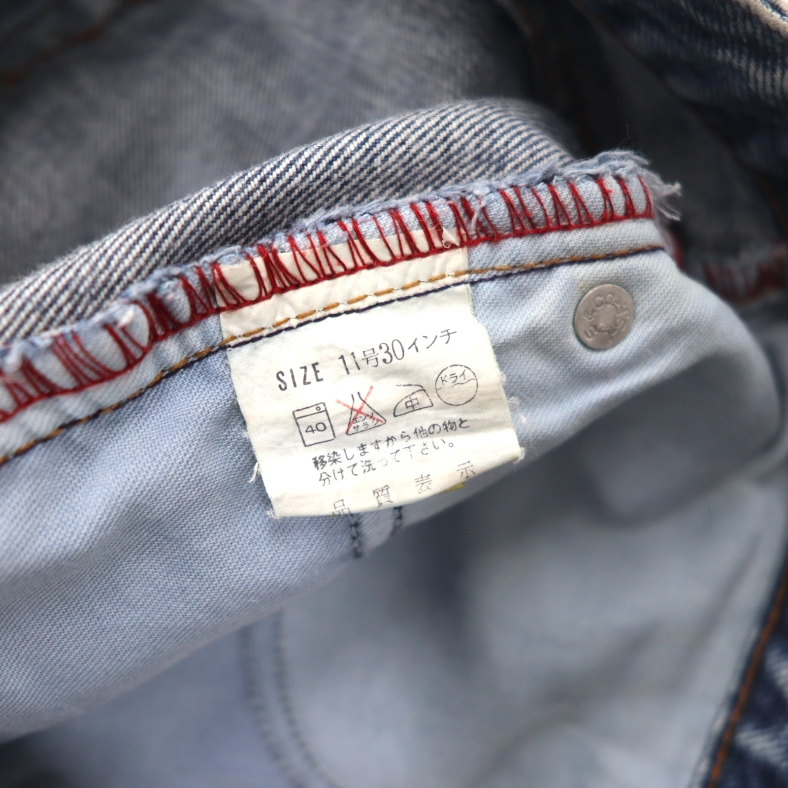 Levi's Anni '80 Jeans a vita alta affusolati M Blu Stonewash W626-0217 Made in Japan