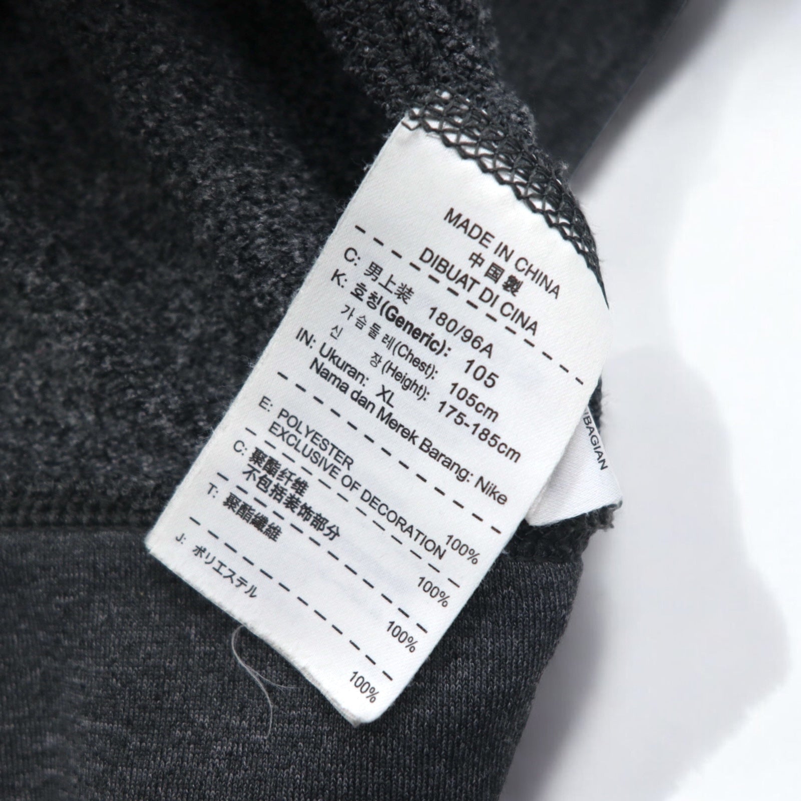 NIKE Dry-Fit Felpa con Cappuccio Pullover XL Grigio BATTLE READY 604632-071