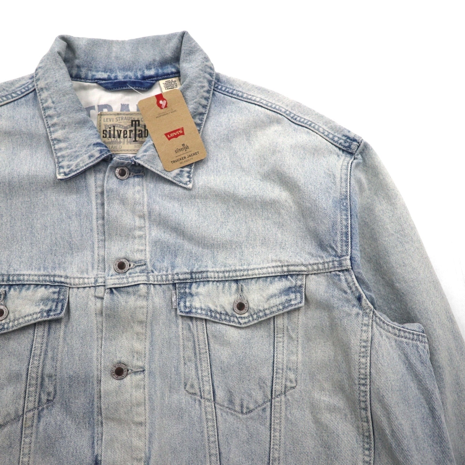 Levi's SILVER TAB デニム トラッカージャケット Gジャン XL インディゴ ビッグサイズ A3179-0000 RELAXED シルバータブ 未使用品