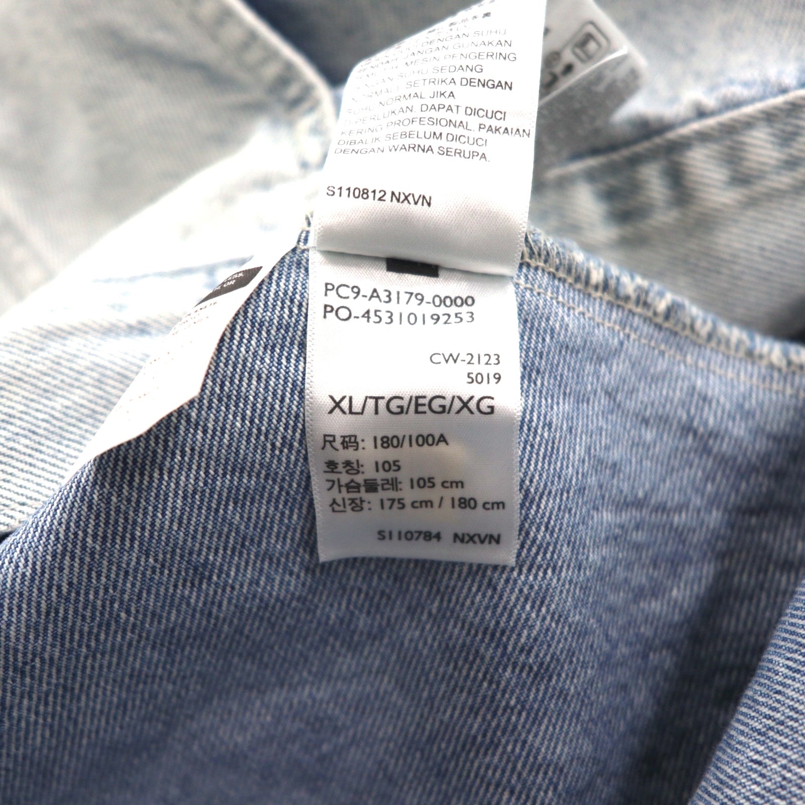 Levi's SILVER TAB デニム トラッカージャケット Gジャン XL インディゴ ビッグサイズ A3179-0000 RELAXED シルバータブ 未使用品