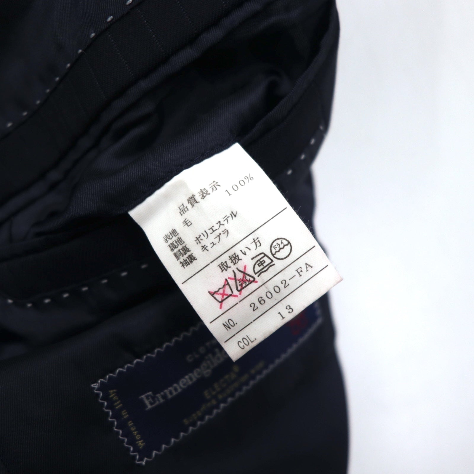 Ermenegildo Zegna Completo due bottoni S Blu Navy Gessato Lana Hai-Vaseron