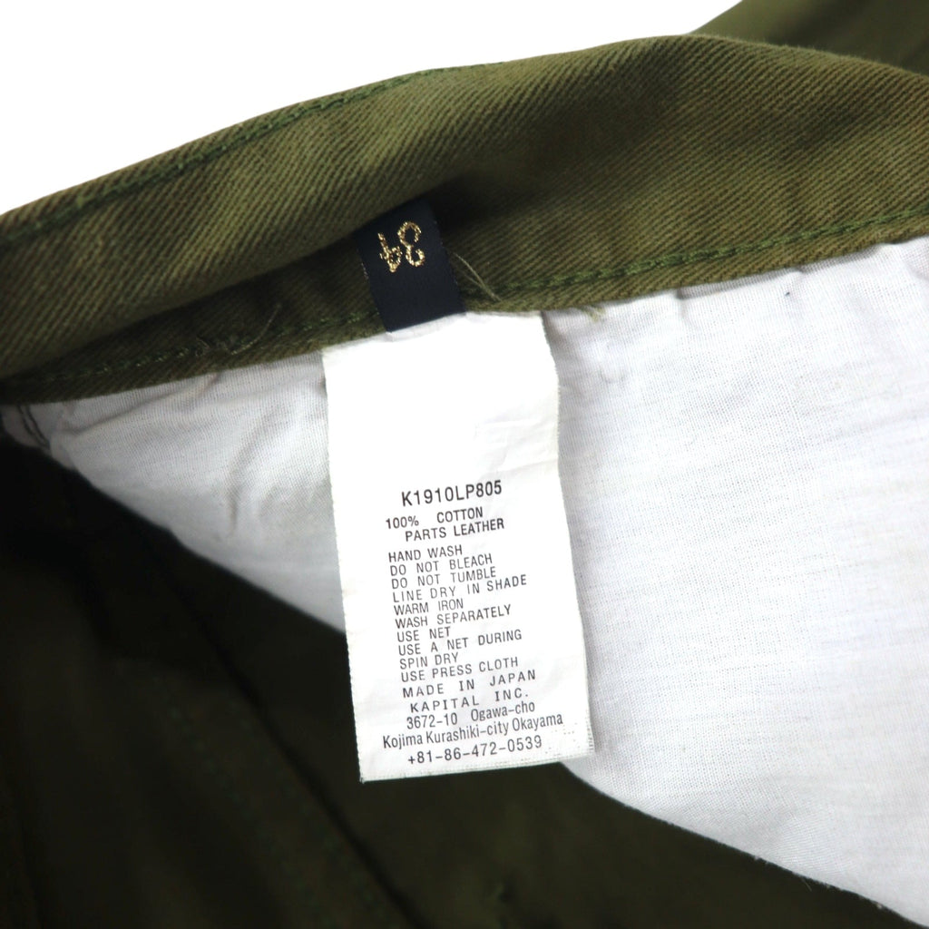 KAPITAL KOUNTRY Pantaloni ricamati con faccina sorridente L Cachi Cotone Made in Japan K1910LP805