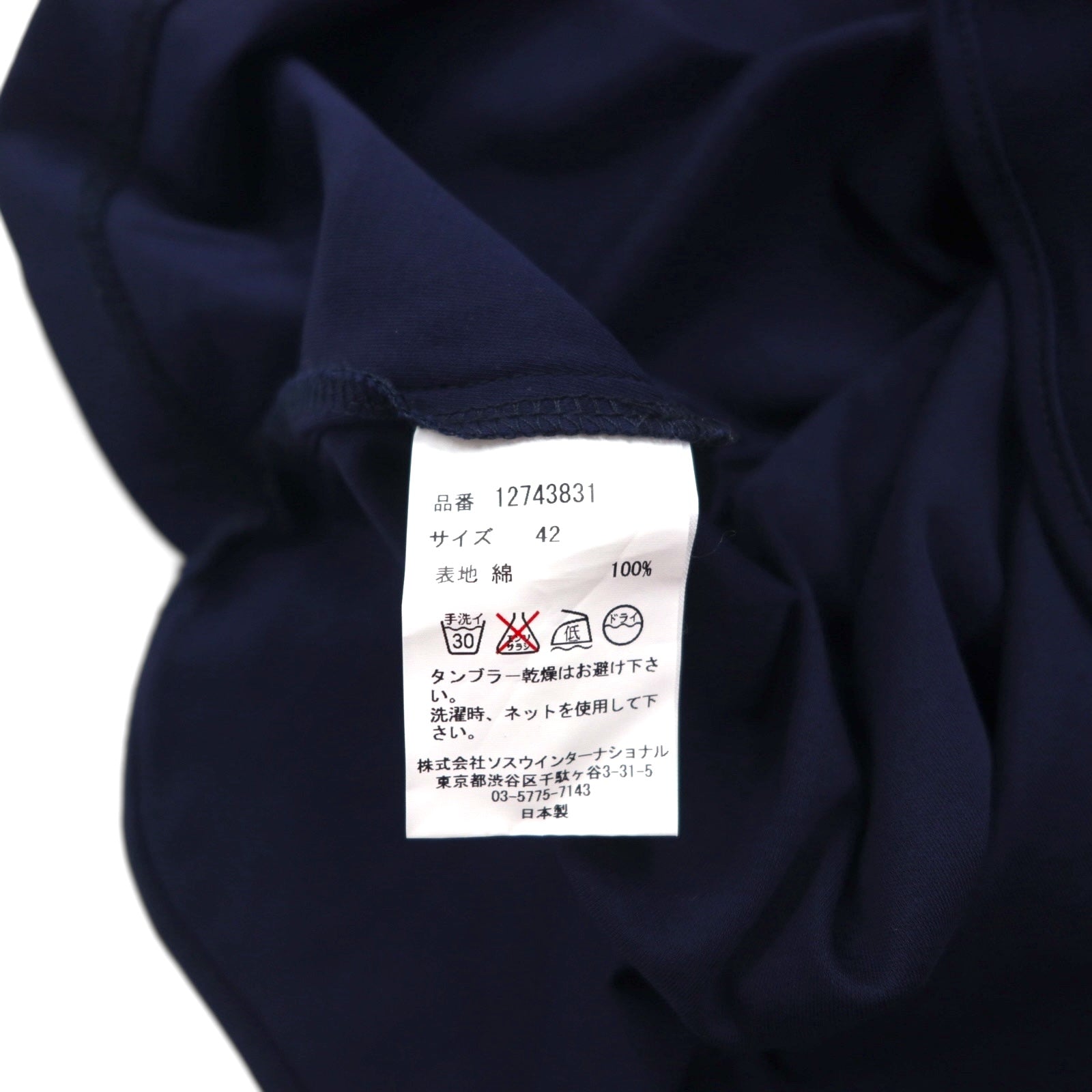 MIHARA YASUHIRO Blusa smanicata con colletto, taglia L, blu navy, cotone, elasticizzata, Made in Japan