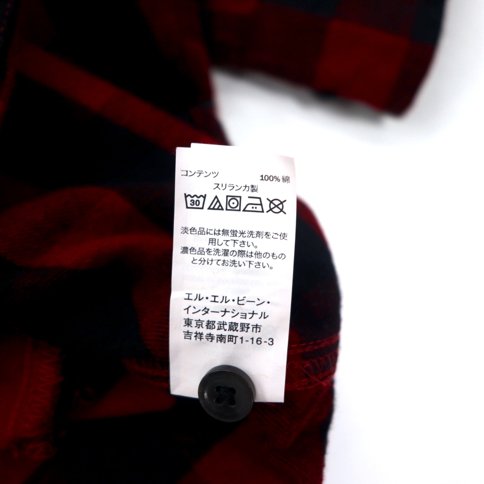 L.L.Bean Abito a camicia in flanella relaxed fit S rosso nero cotone prodotto in Sri Lanka
