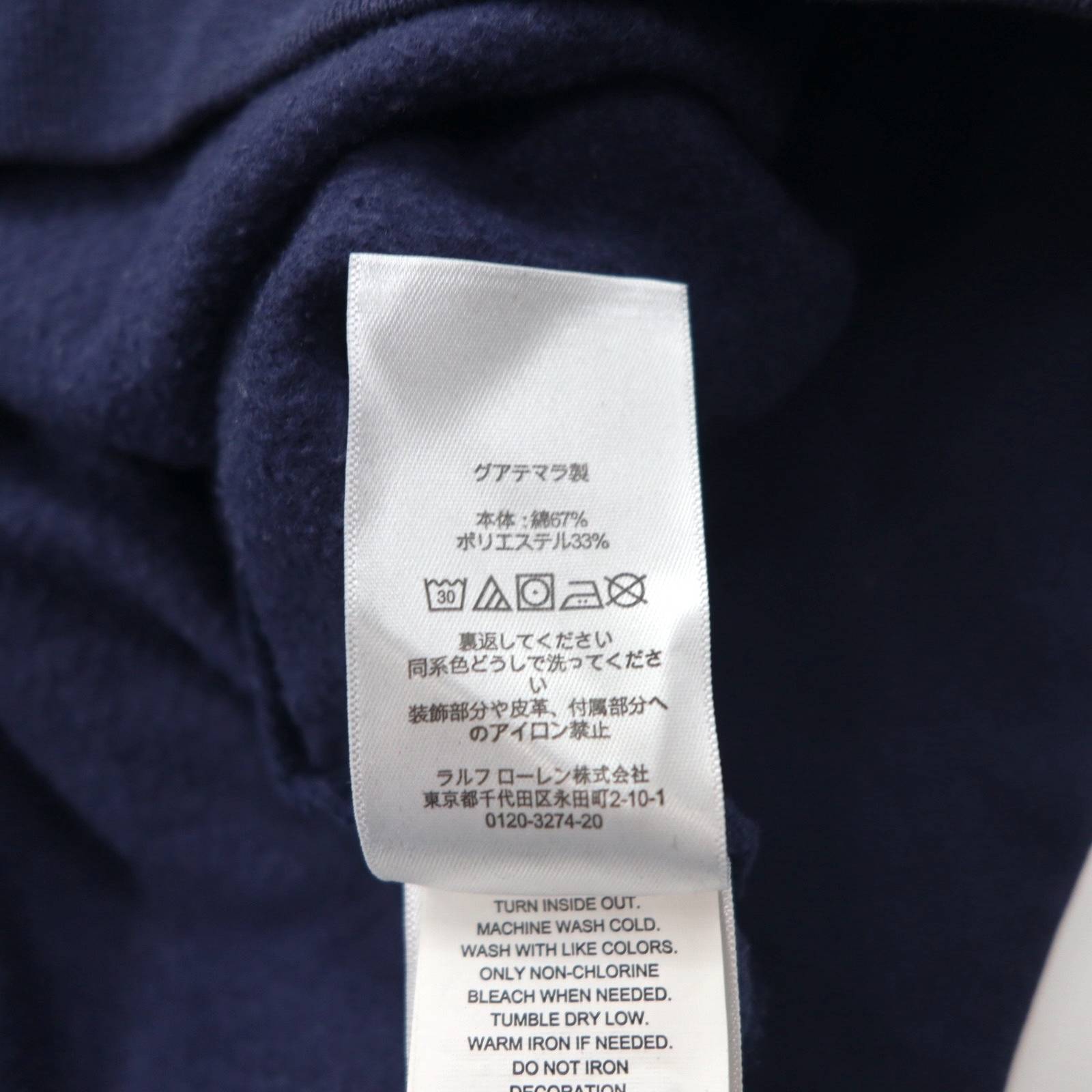 POLO RALPH LAUREN felpa con cappuccio pullover stampa pony taglia M blu navy, interno felpato, tasche laterali