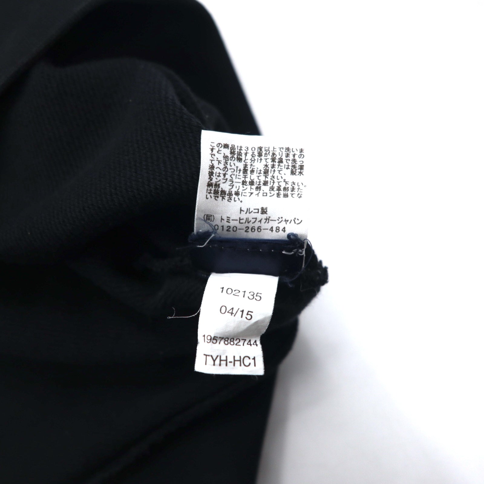 HILFIGER DENIM (TOMMY HILFIGER) Felpa con stampa NY L Nera, people's place original, Made in Turchia