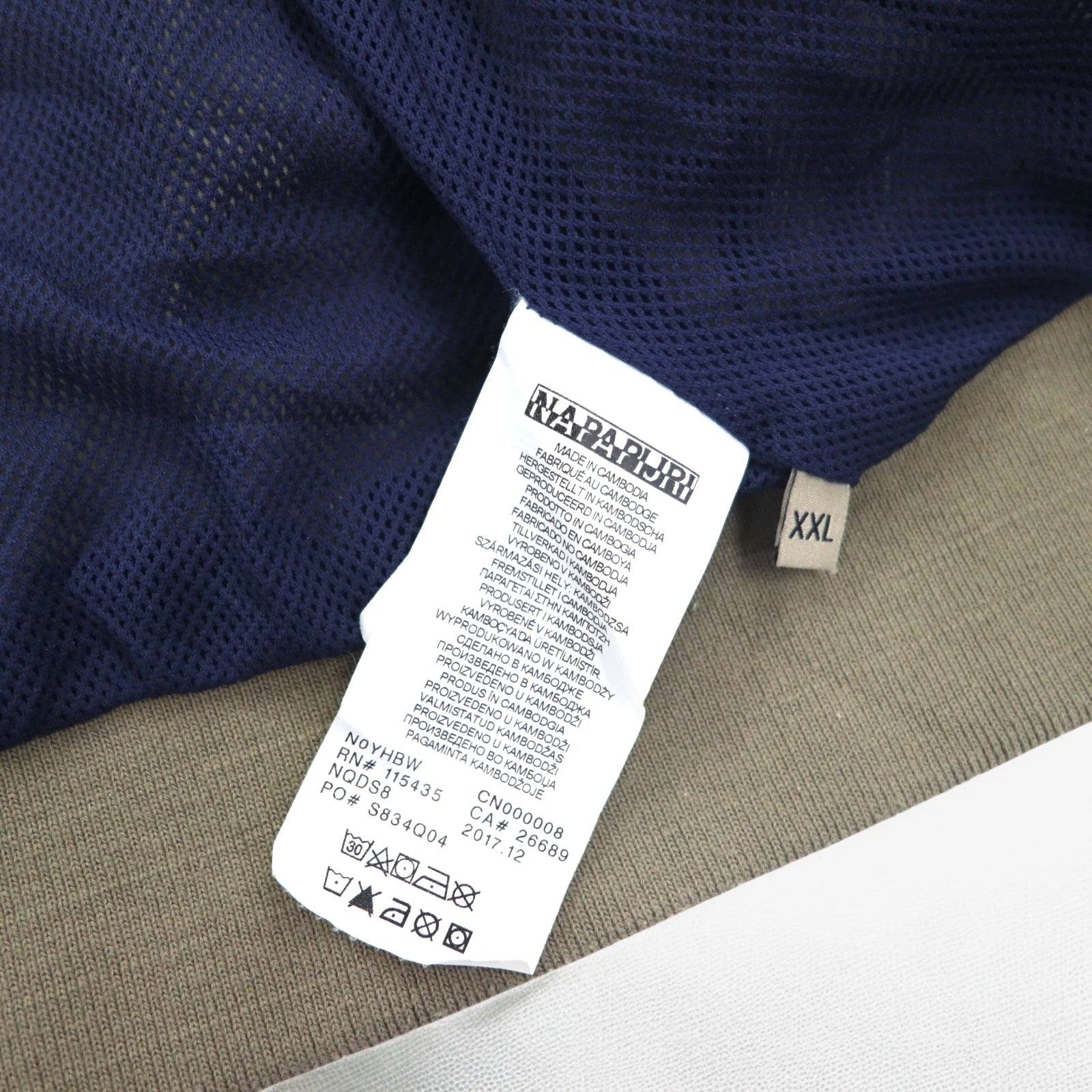NAPAPIJRI Giacca a vento Flight Jacket XXL Beige Impermeabile Fodera in rete N0YHBW