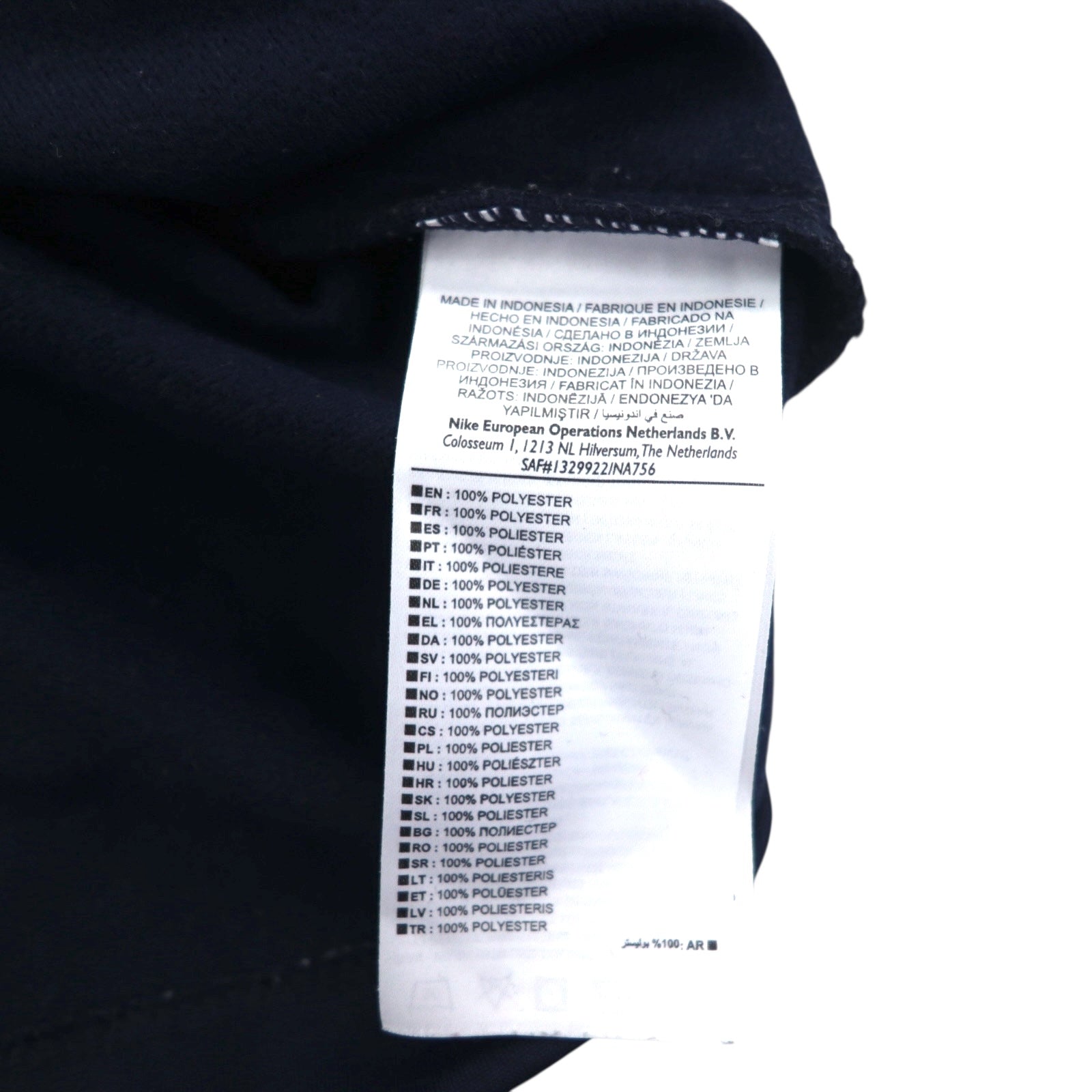 NIKE トラックジャケット ジャージ XL ネイビー ワンポイント ロゴ プリント Polyknit Track Jacket 861780-451