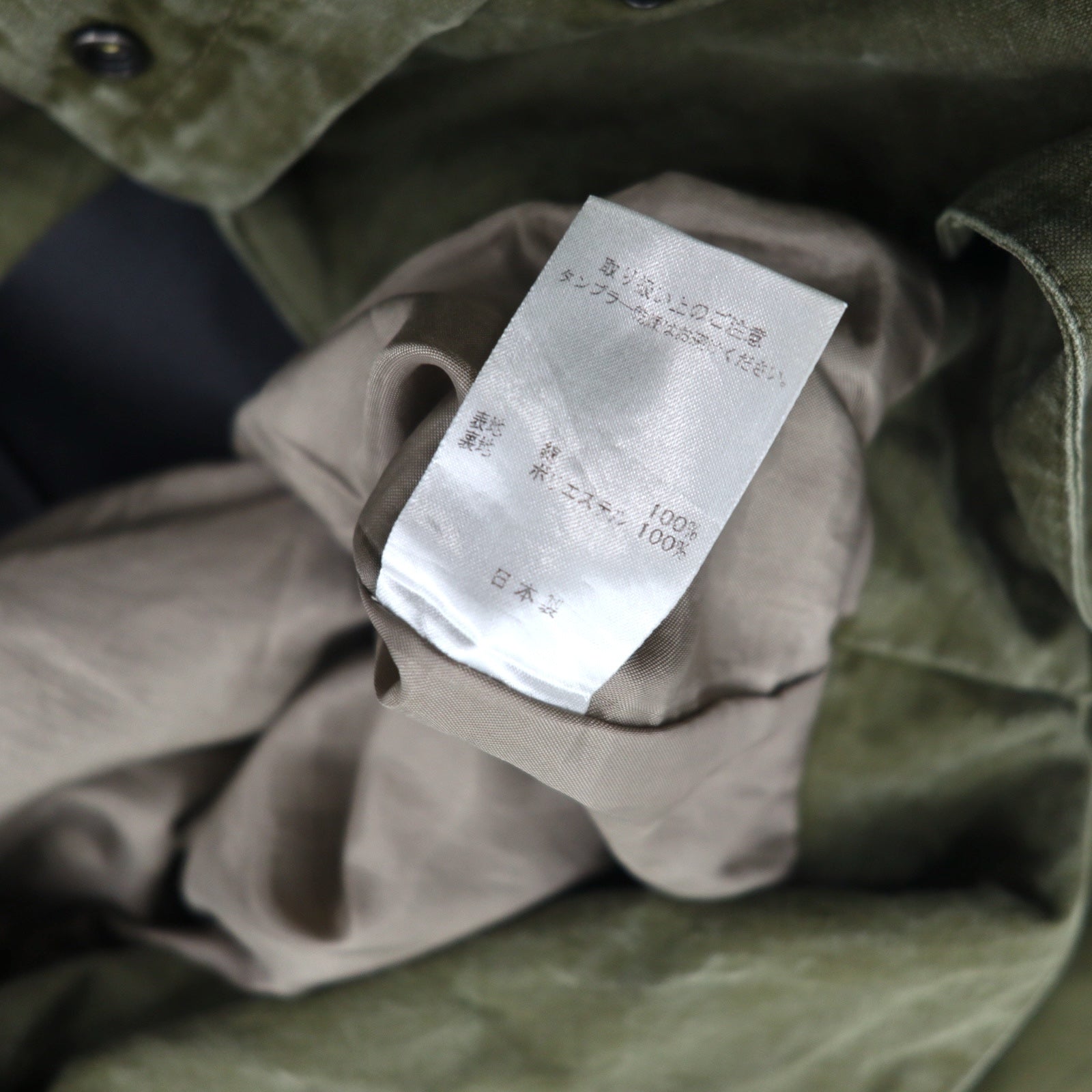 ink × master-piece Salopette Militare Reworked FREE Kaki WORK THE BIKER con sacchetto a tracolla