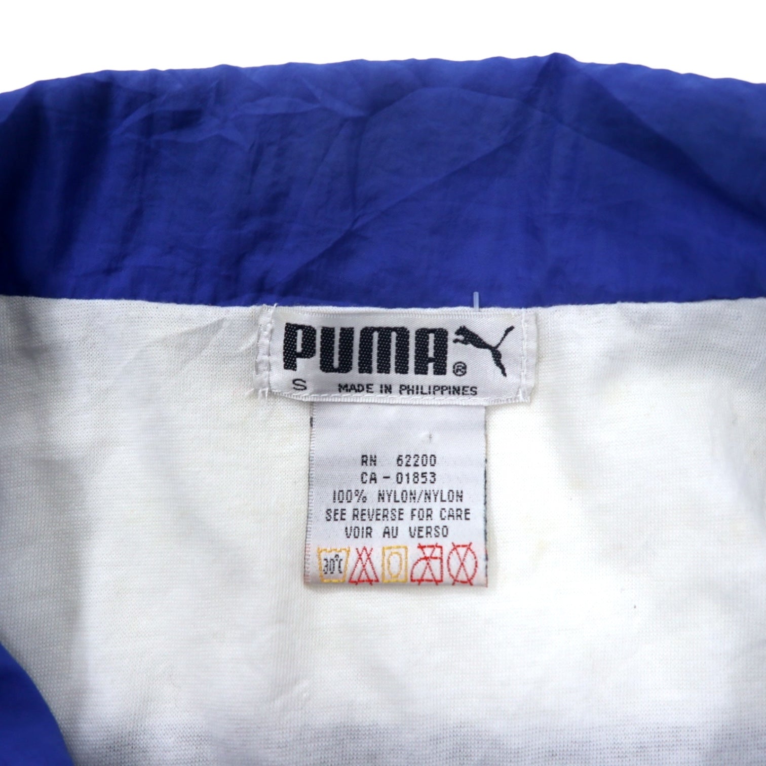 PUMA Giacca in nylon anni '90, taglia S, blu, fantasia color block, ricamo logo piccolo