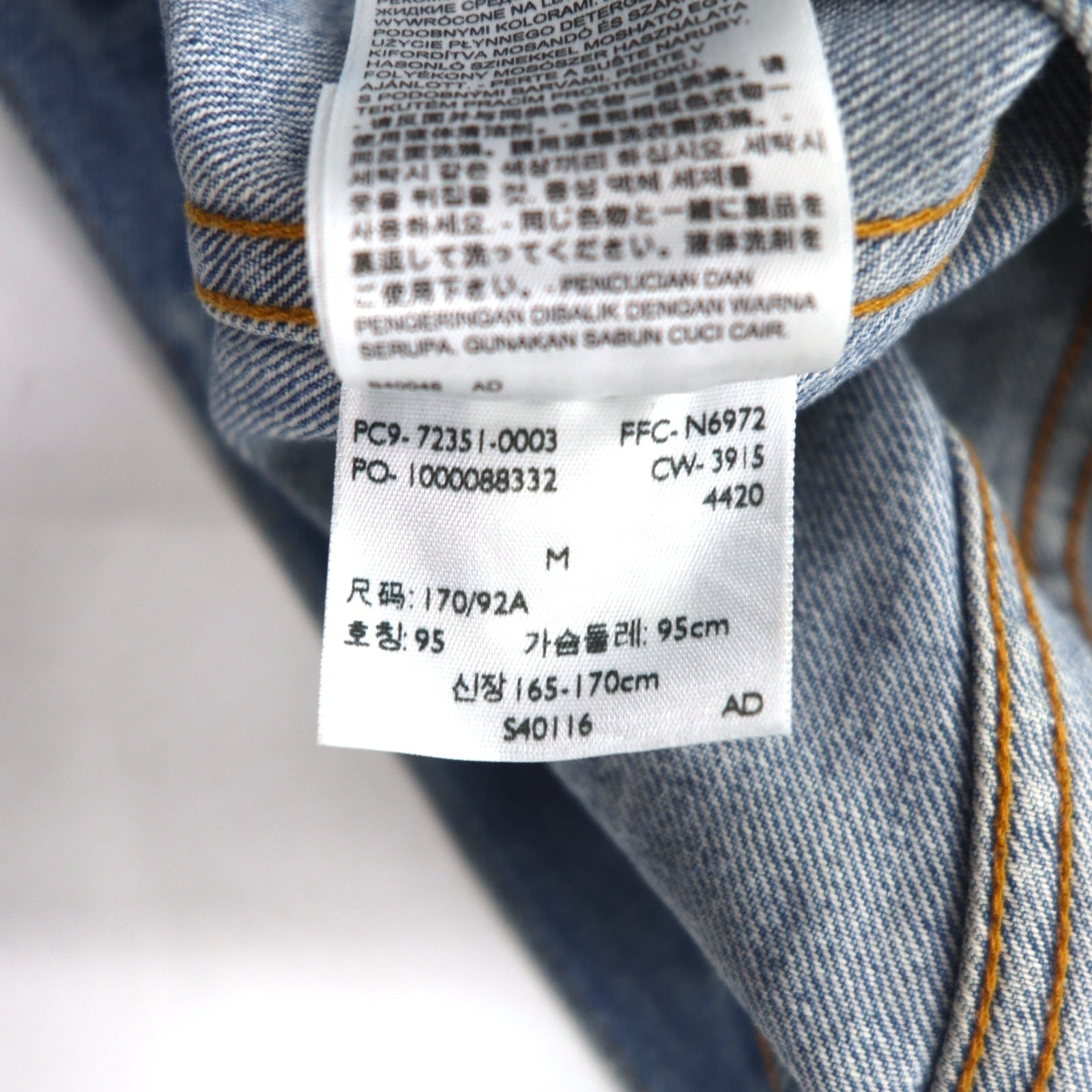 LEVI'S VINTAGE CLOTHING (LVC) Prodotto negli Stati Uniti, riedizione anni '70, giacca di jeans tipo 3rd, taglia M, blu, linguetta arancione 72351-0003