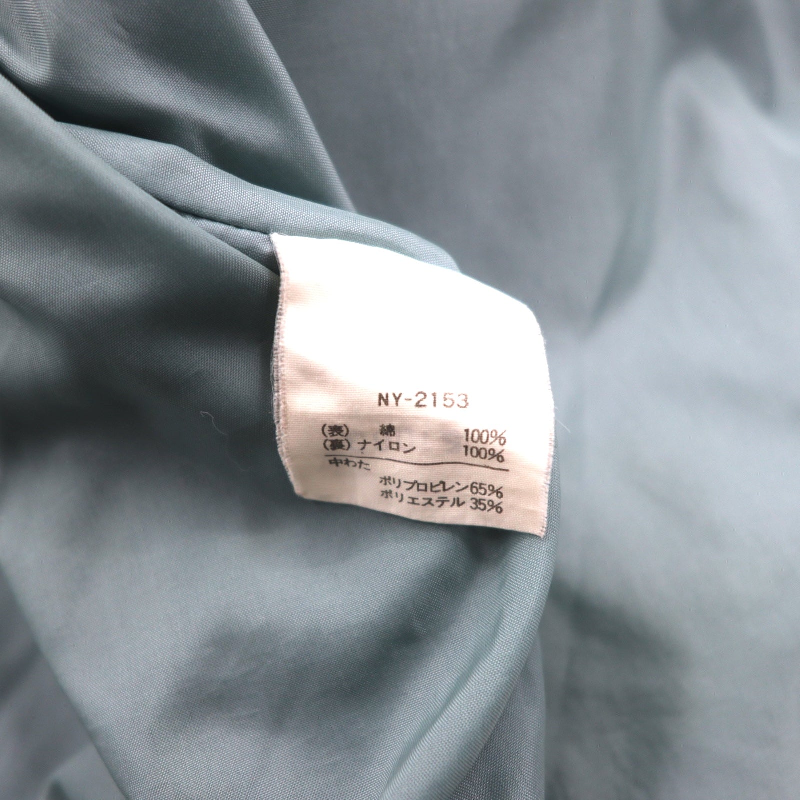 THE NORTH FACE Giacca a vento con cappuccio staccabile M color kaki in cotone con doppia zip e zip-in-zip NY-2153